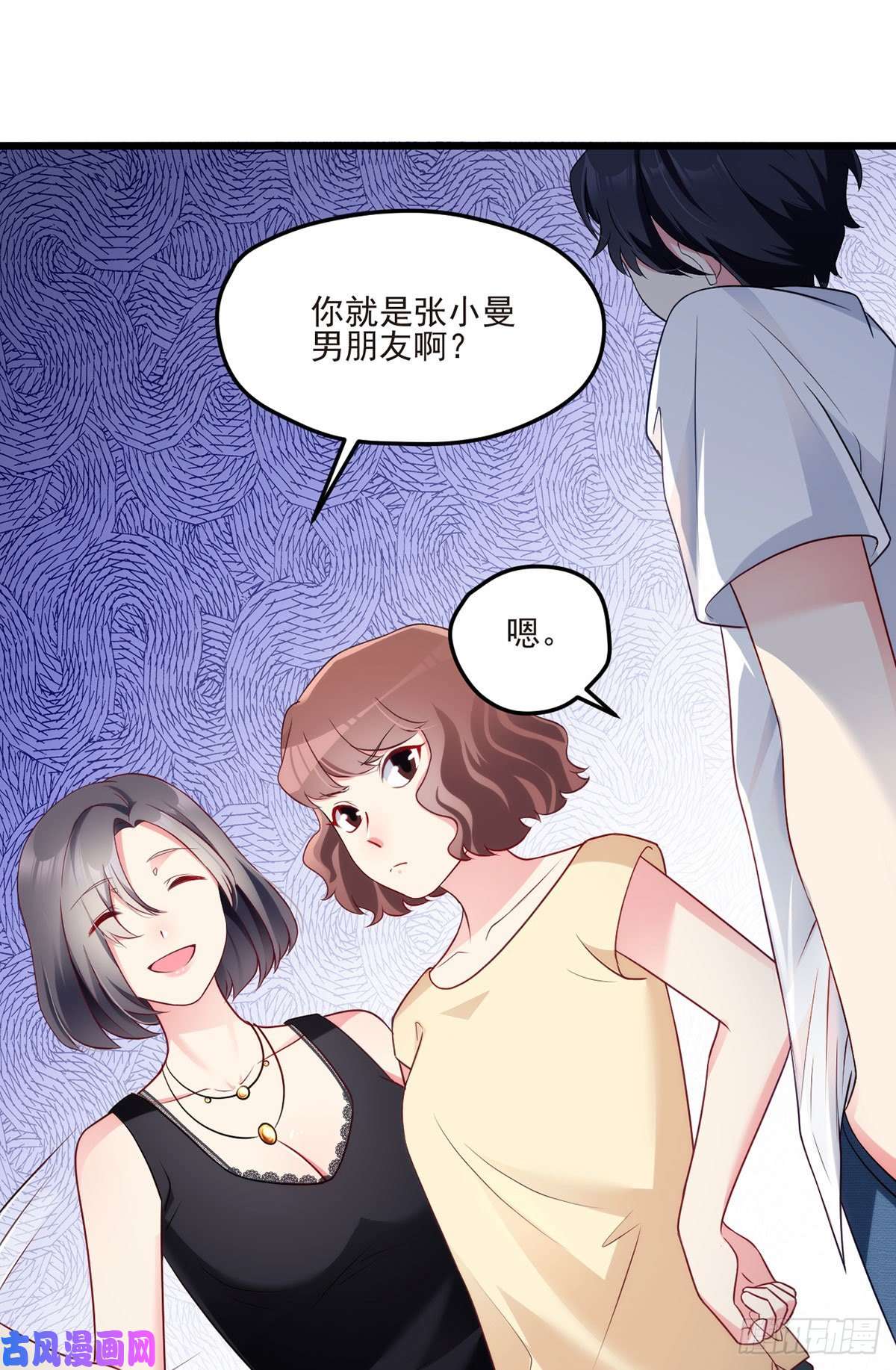 仙尊洛无极011.组团霸凌满级大佬