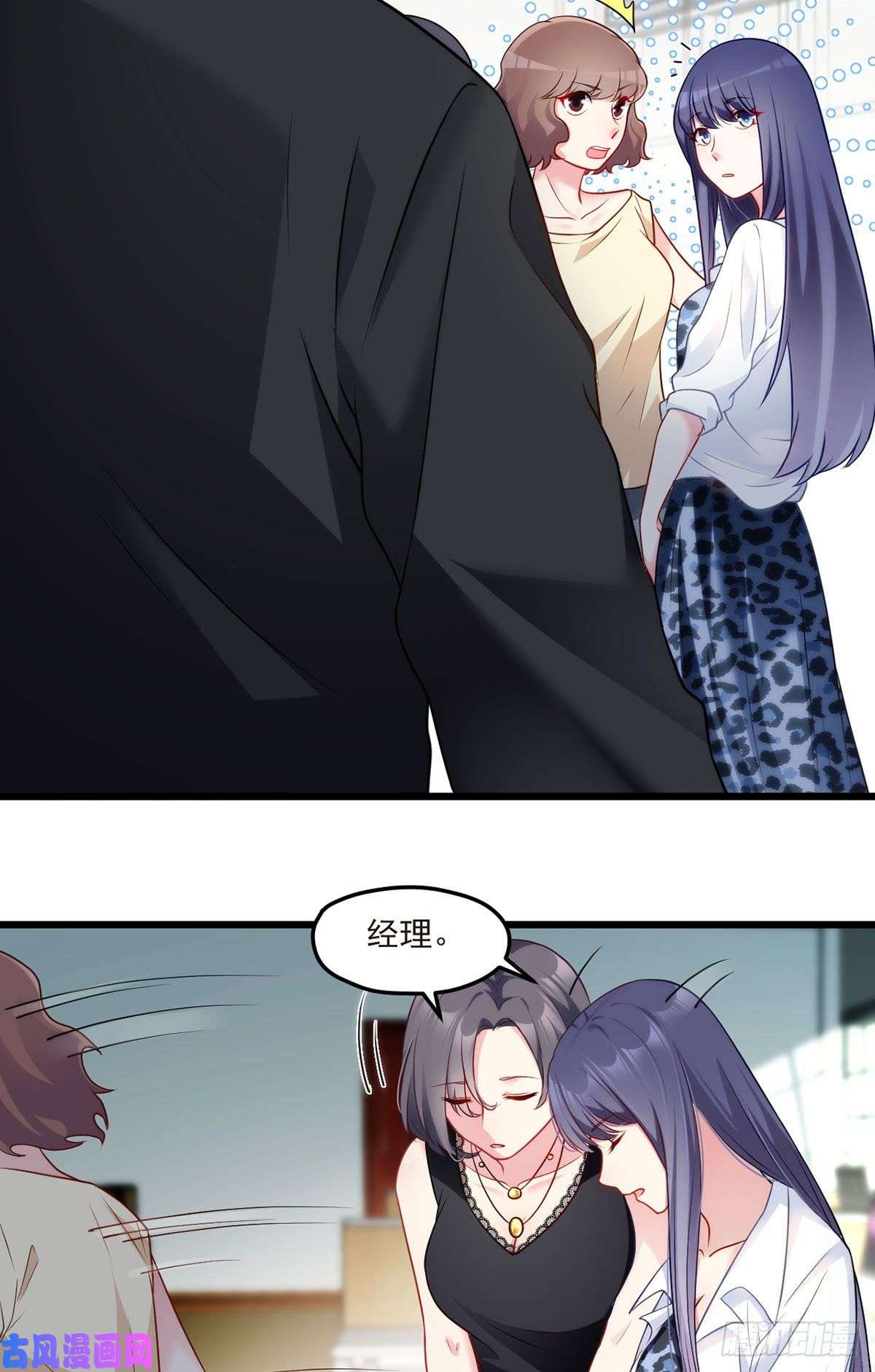 仙尊洛无极011.组团霸凌满级大佬
