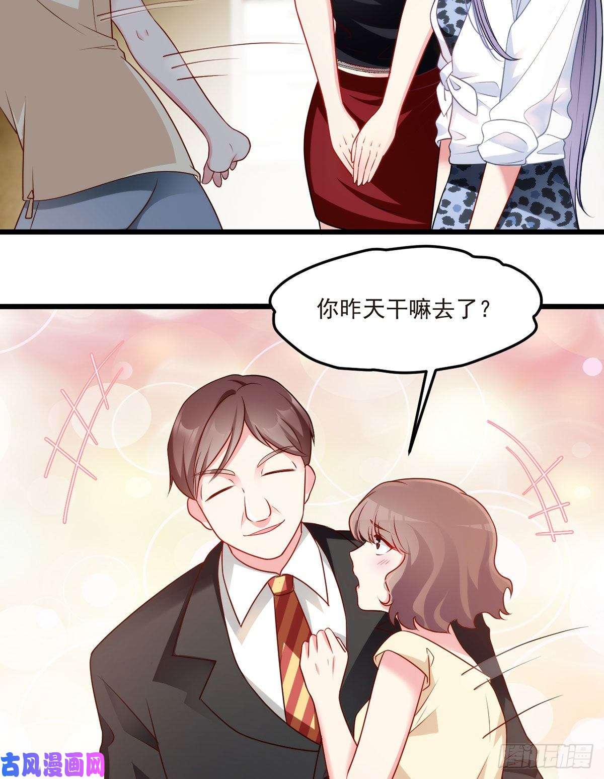 仙尊洛无极011.组团霸凌满级大佬