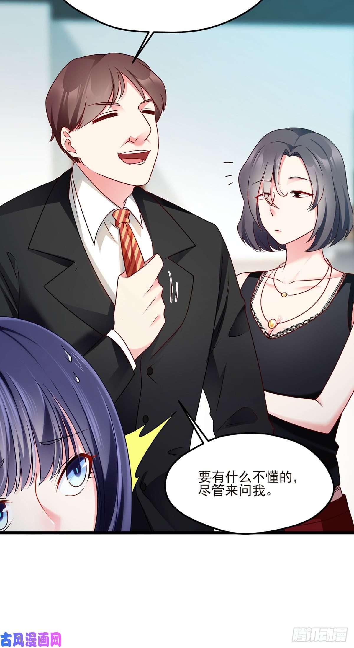 仙尊洛无极011.组团霸凌满级大佬