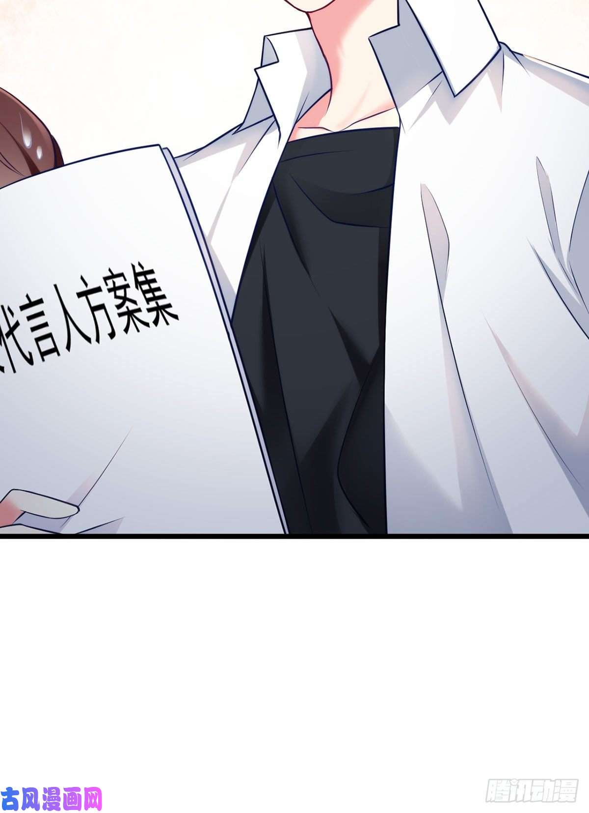 仙尊洛无极011.组团霸凌满级大佬