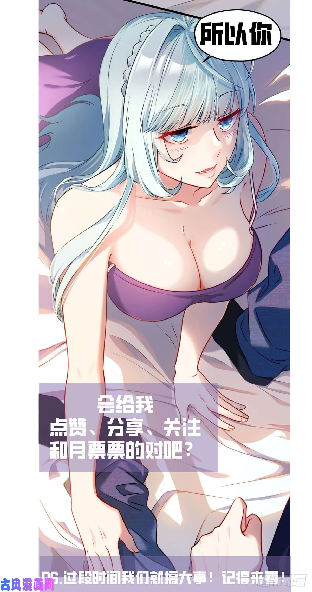 仙尊洛无极011.组团霸凌满级大佬