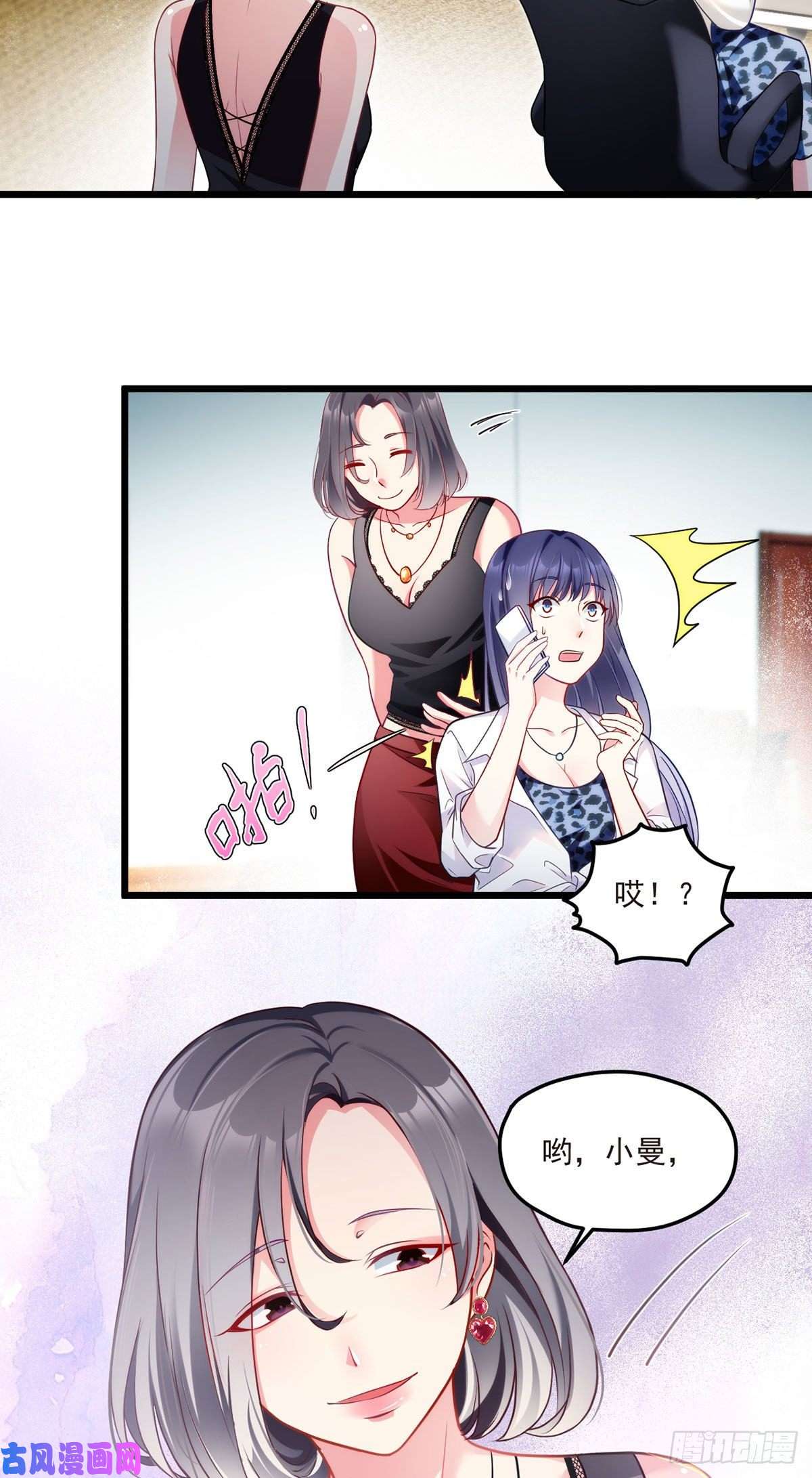 仙尊洛无极011.组团霸凌满级大佬