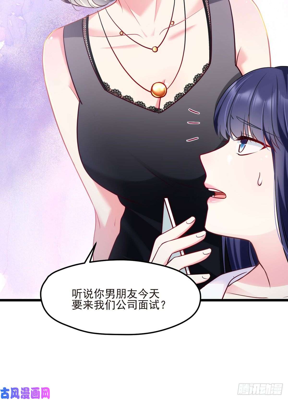 仙尊洛无极011.组团霸凌满级大佬