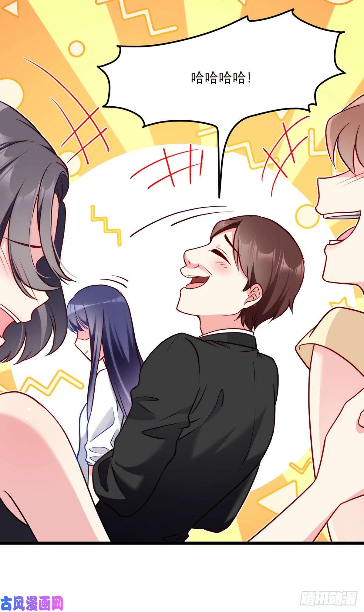 仙尊洛无极012.这单生意成了！