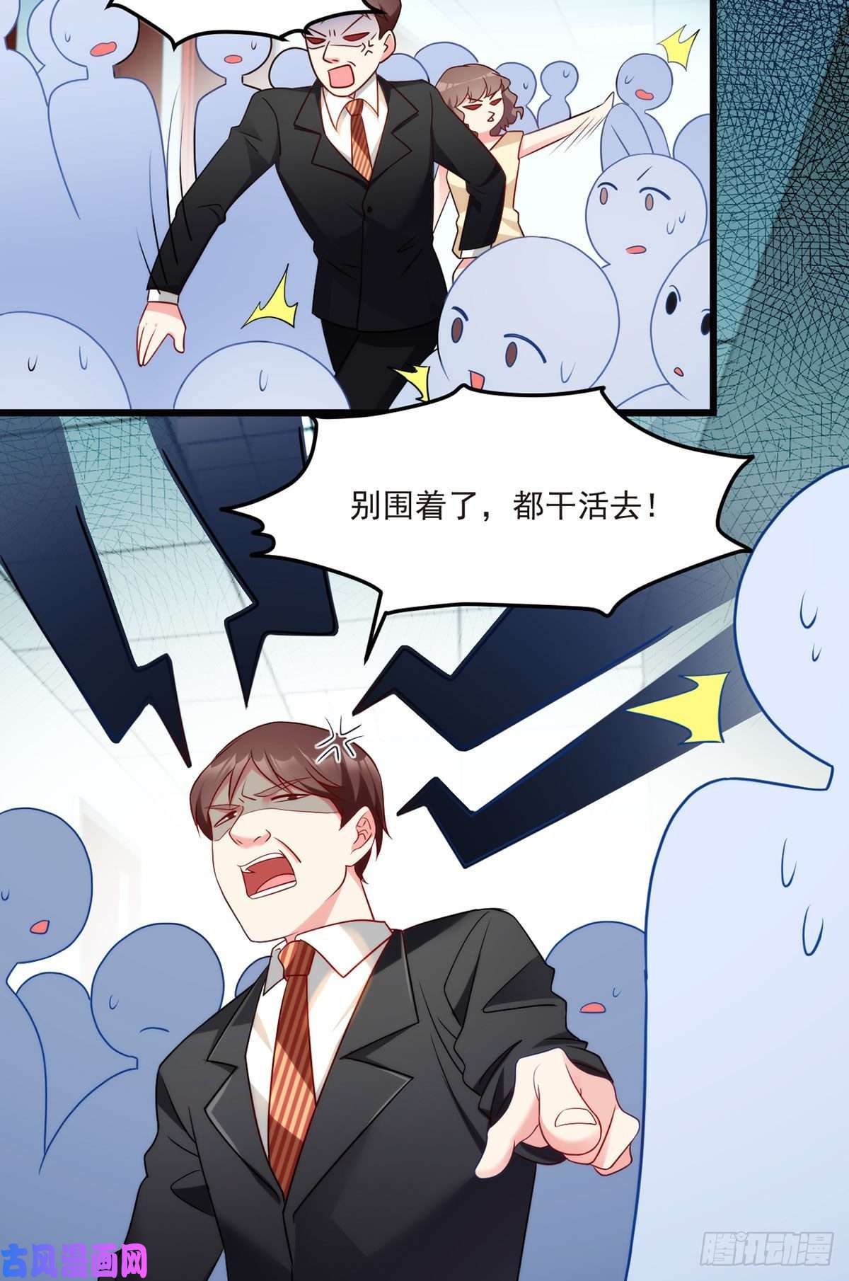 仙尊洛无极013.签下女明星的代价