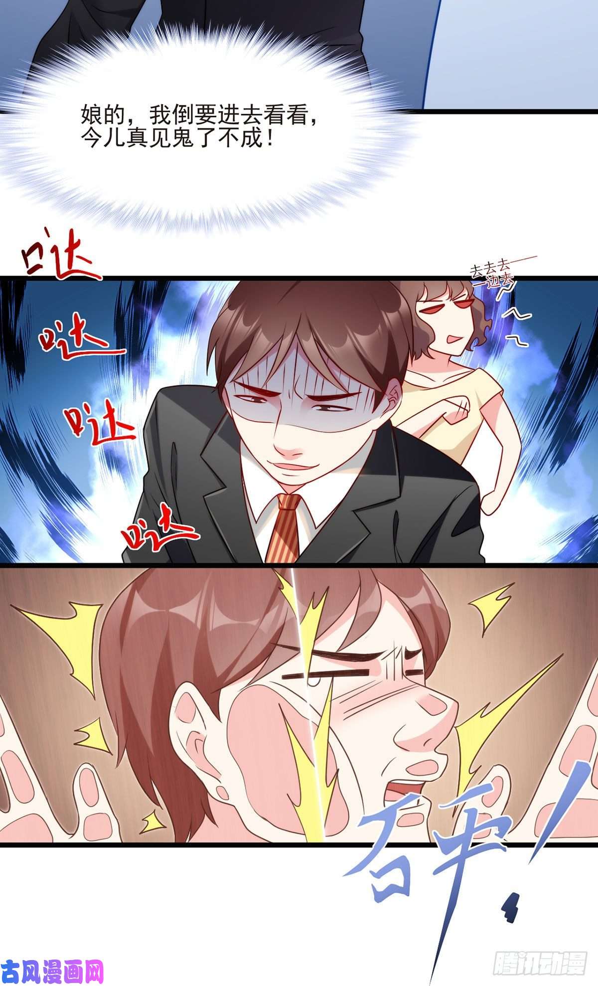 仙尊洛无极013.签下女明星的代价