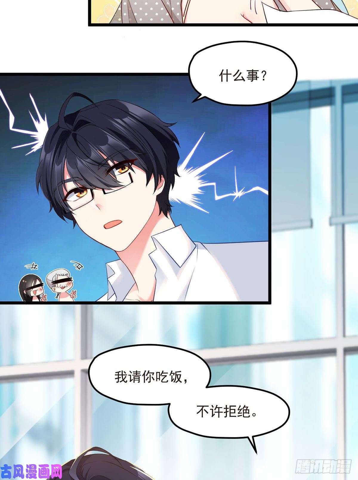 仙尊洛无极013.签下女明星的代价