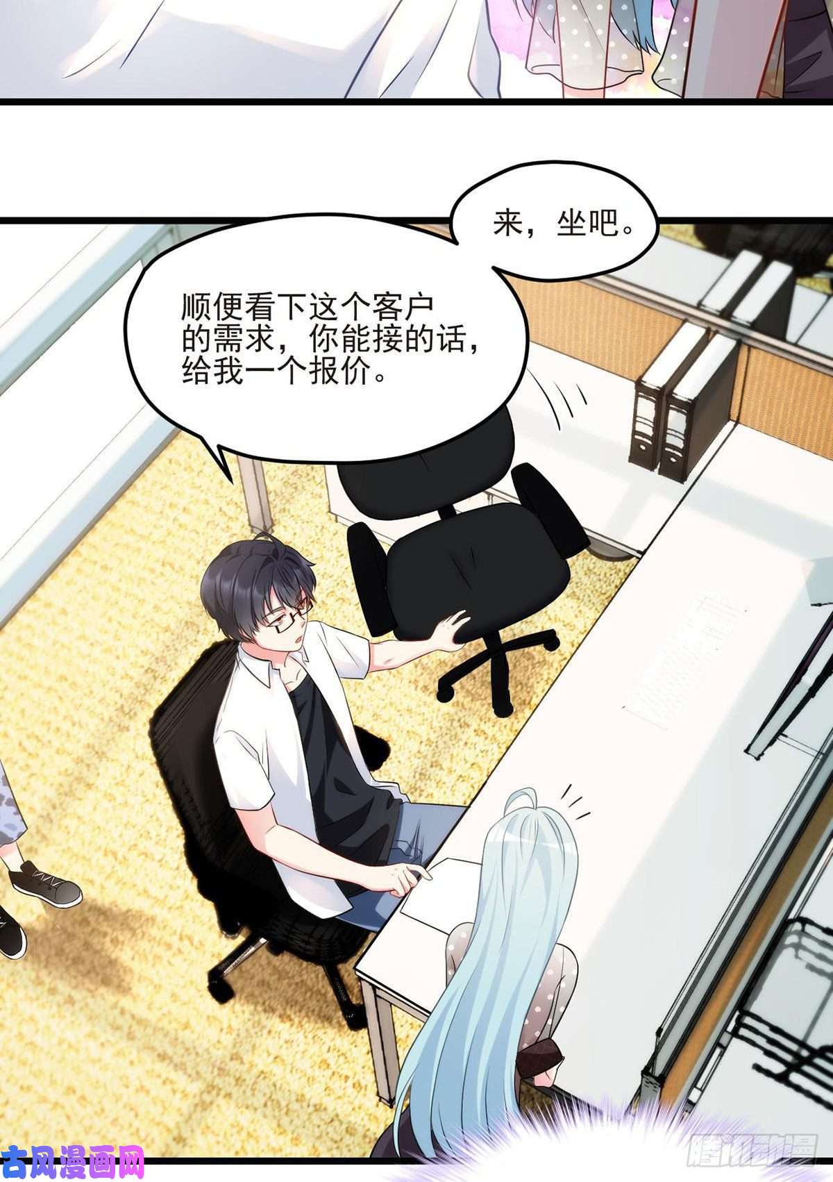 仙尊洛无极013.签下女明星的代价