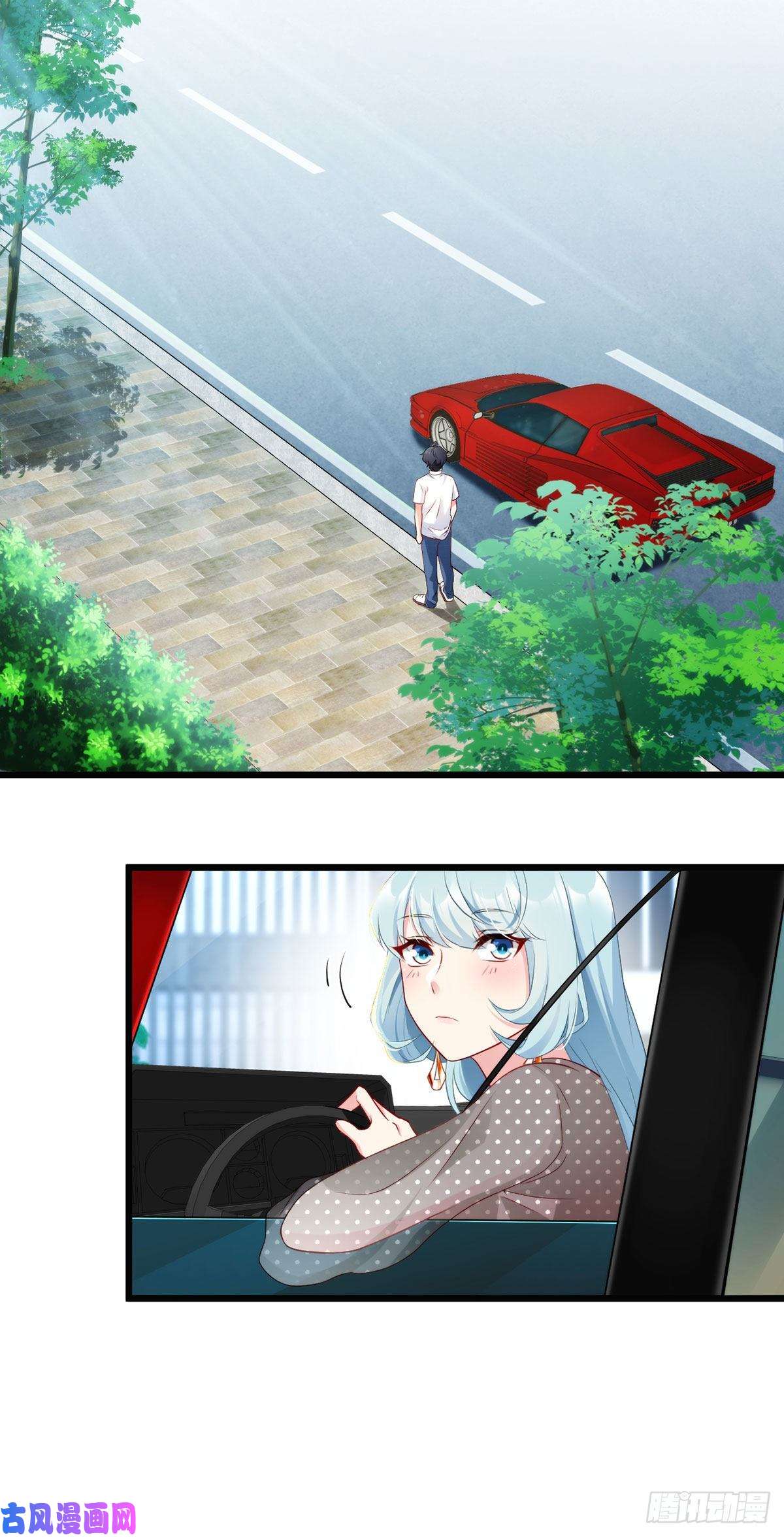 仙尊洛无极013.签下女明星的代价