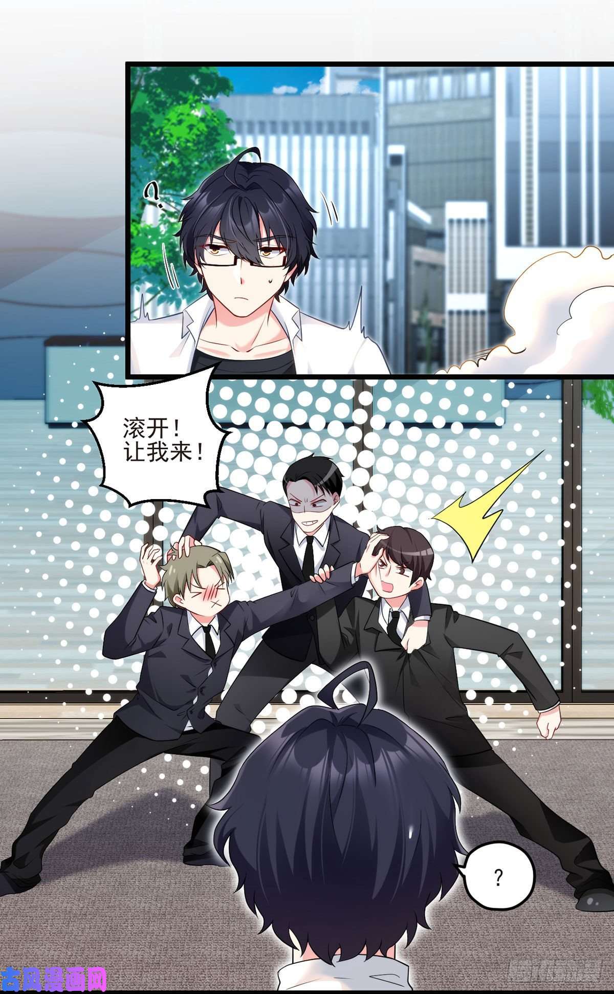 仙尊洛无极013.签下女明星的代价