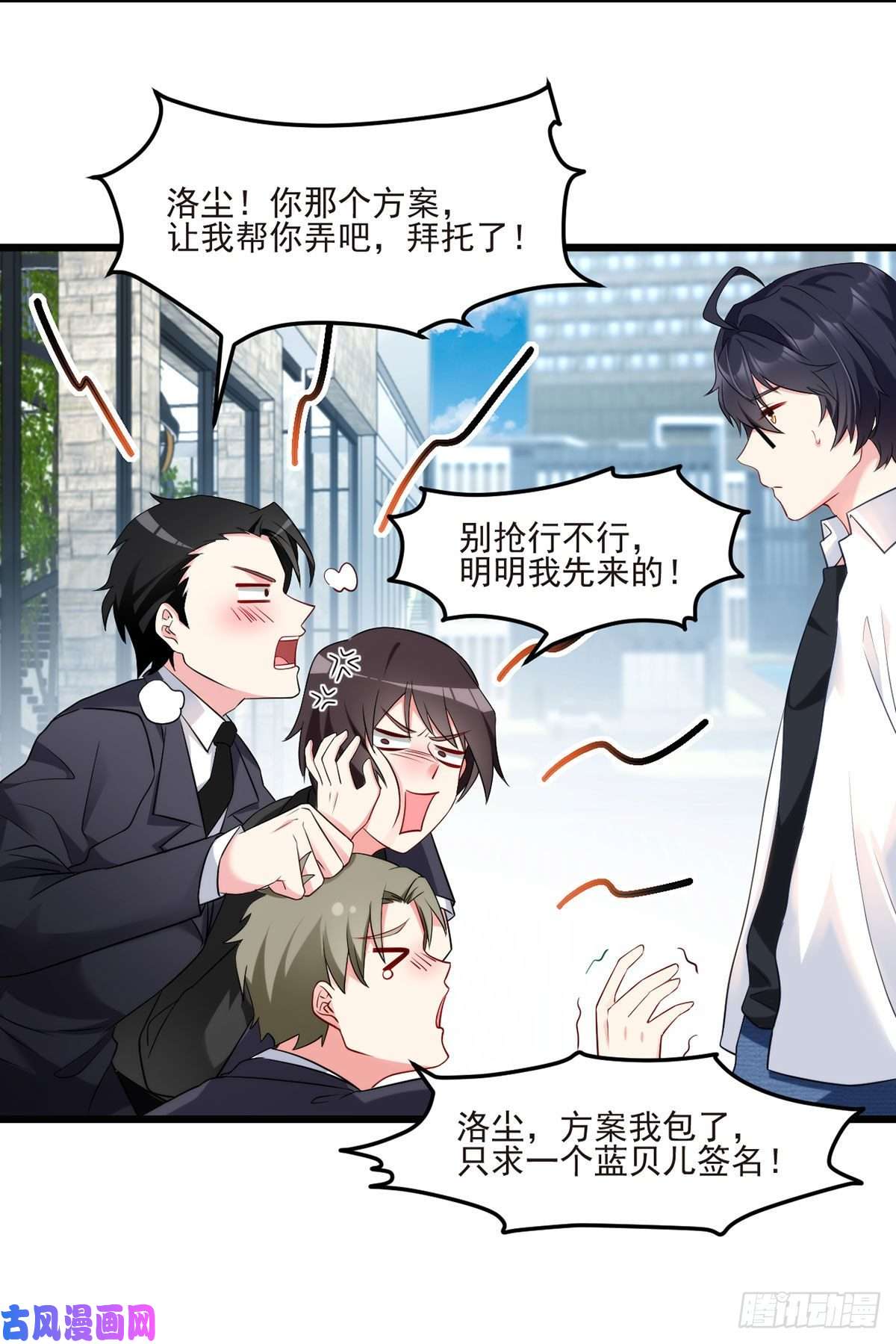 仙尊洛无极013.签下女明星的代价