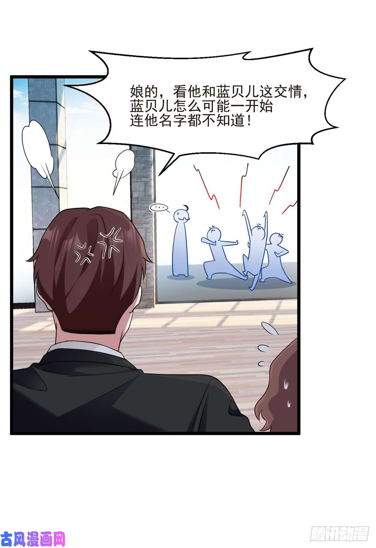 仙尊洛无极013.签下女明星的代价