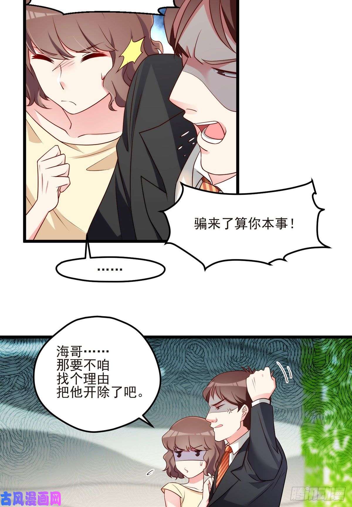 仙尊洛无极013.签下女明星的代价