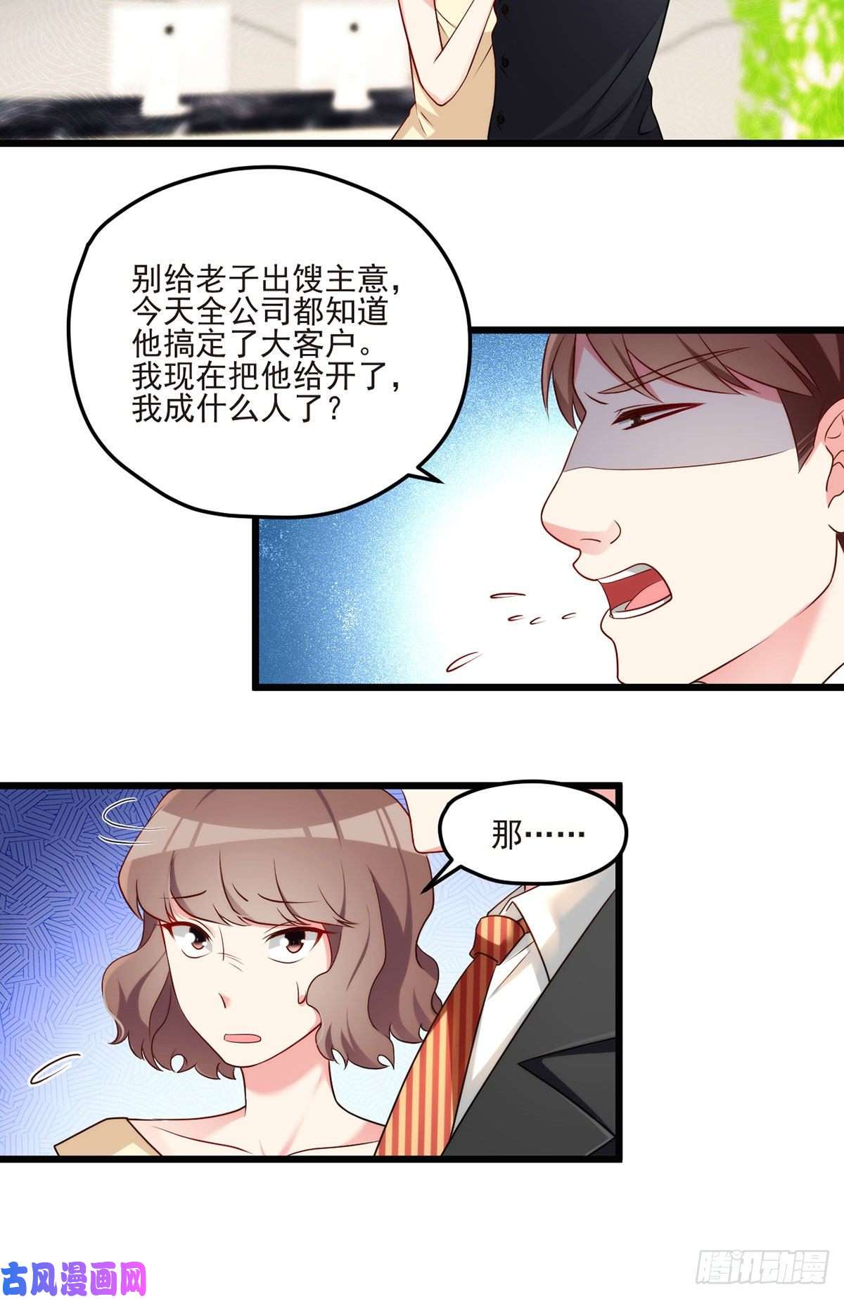仙尊洛无极013.签下女明星的代价