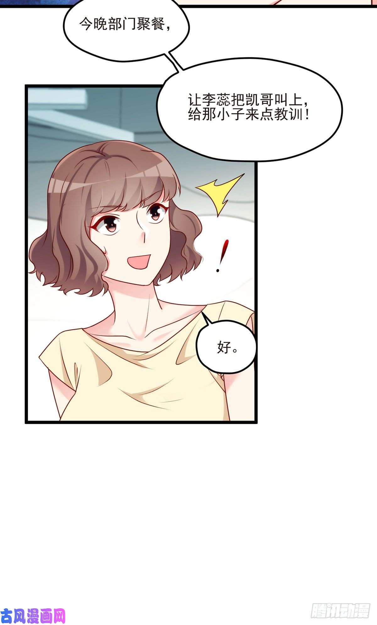 仙尊洛无极013.签下女明星的代价
