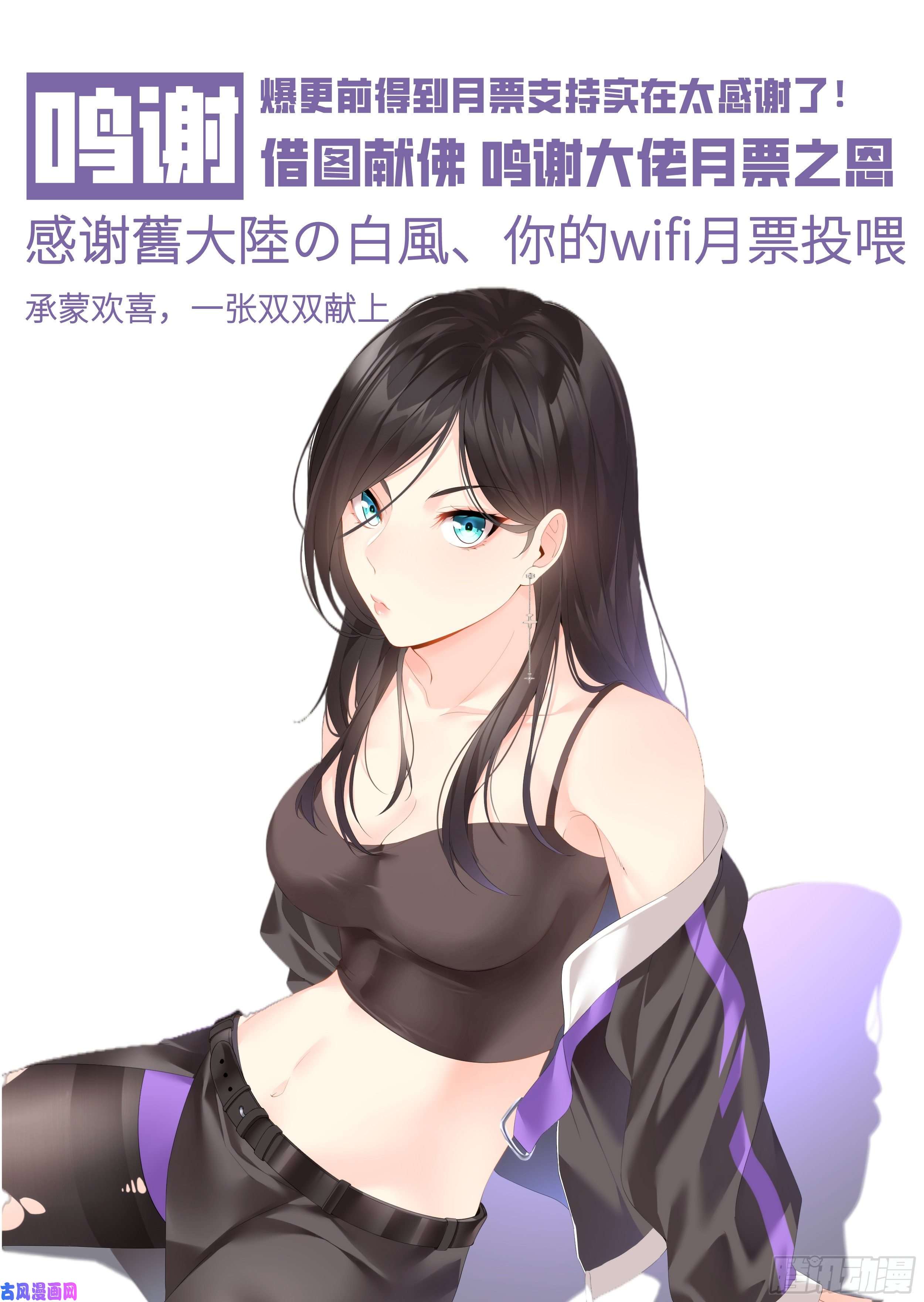 仙尊洛无极013.签下女明星的代价