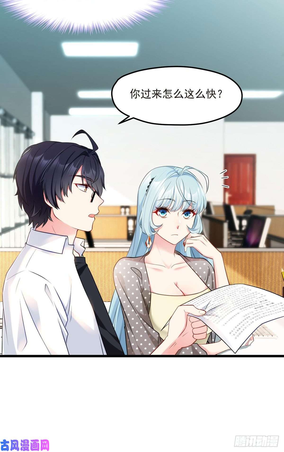 仙尊洛无极013.签下女明星的代价
