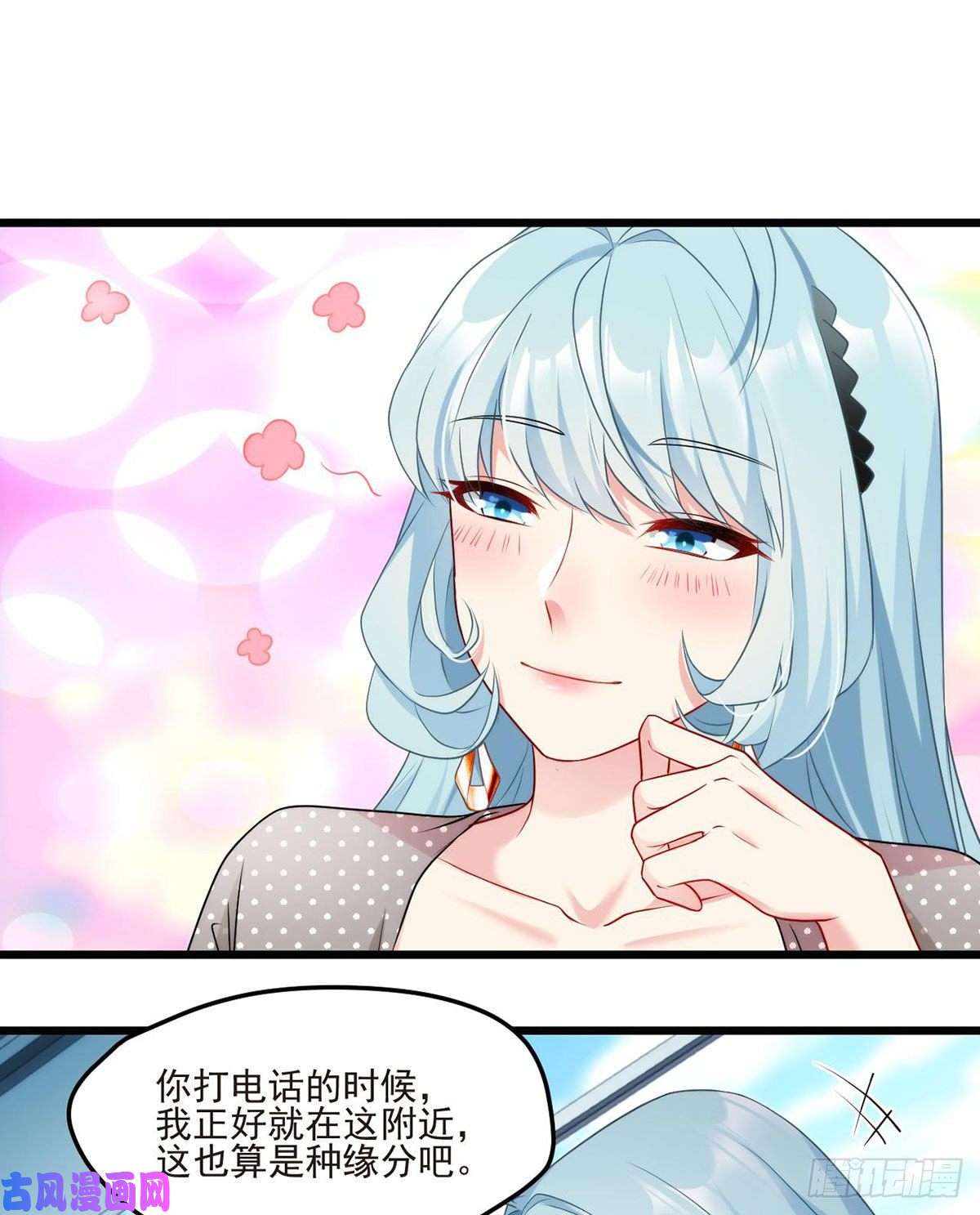 仙尊洛无极013.签下女明星的代价