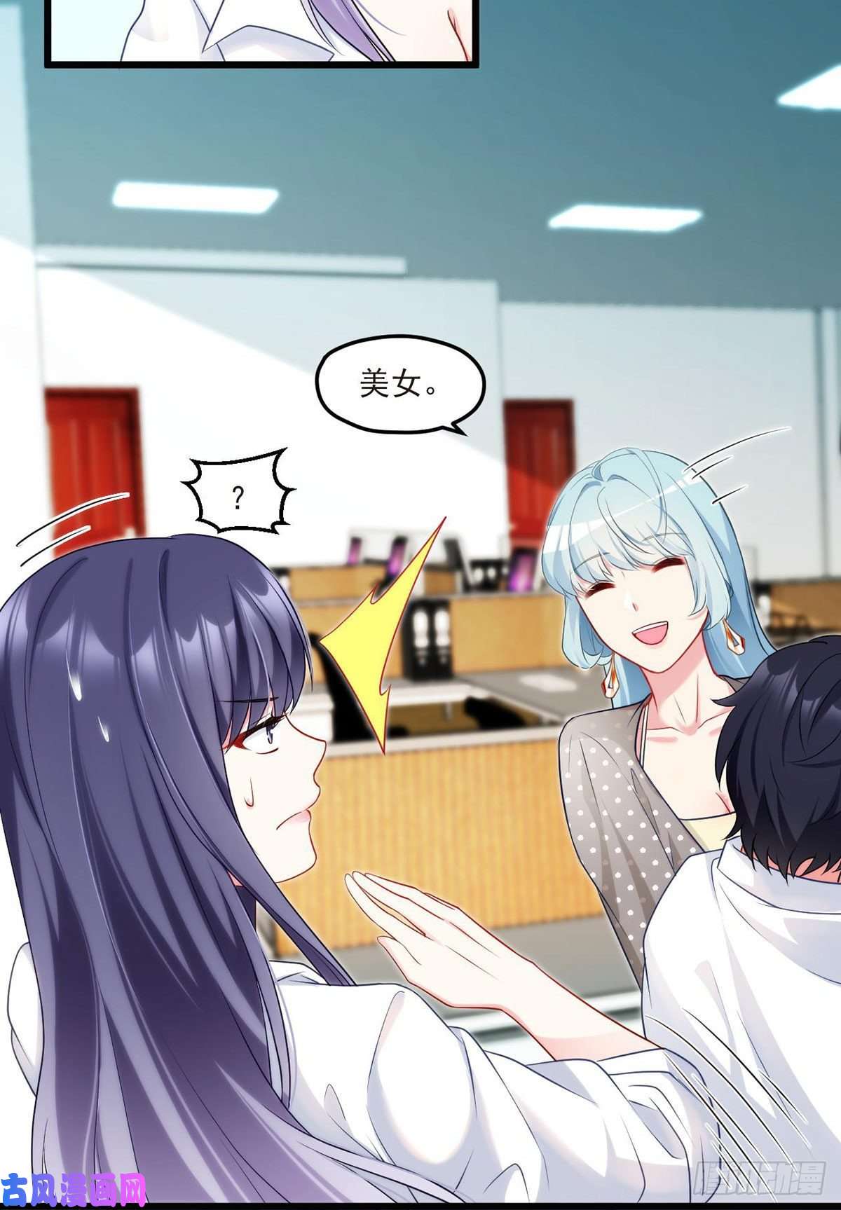 仙尊洛无极013.签下女明星的代价