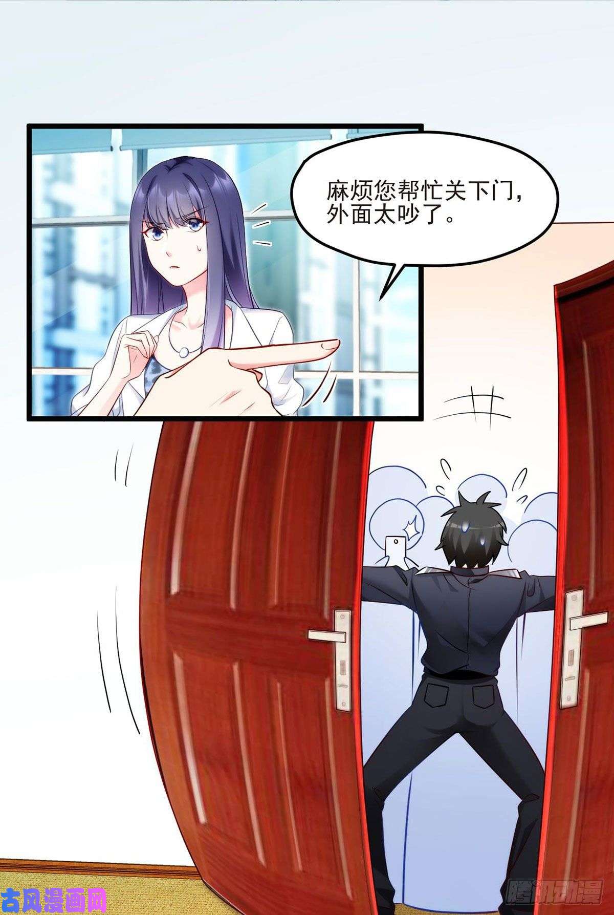 仙尊洛无极013.签下女明星的代价
