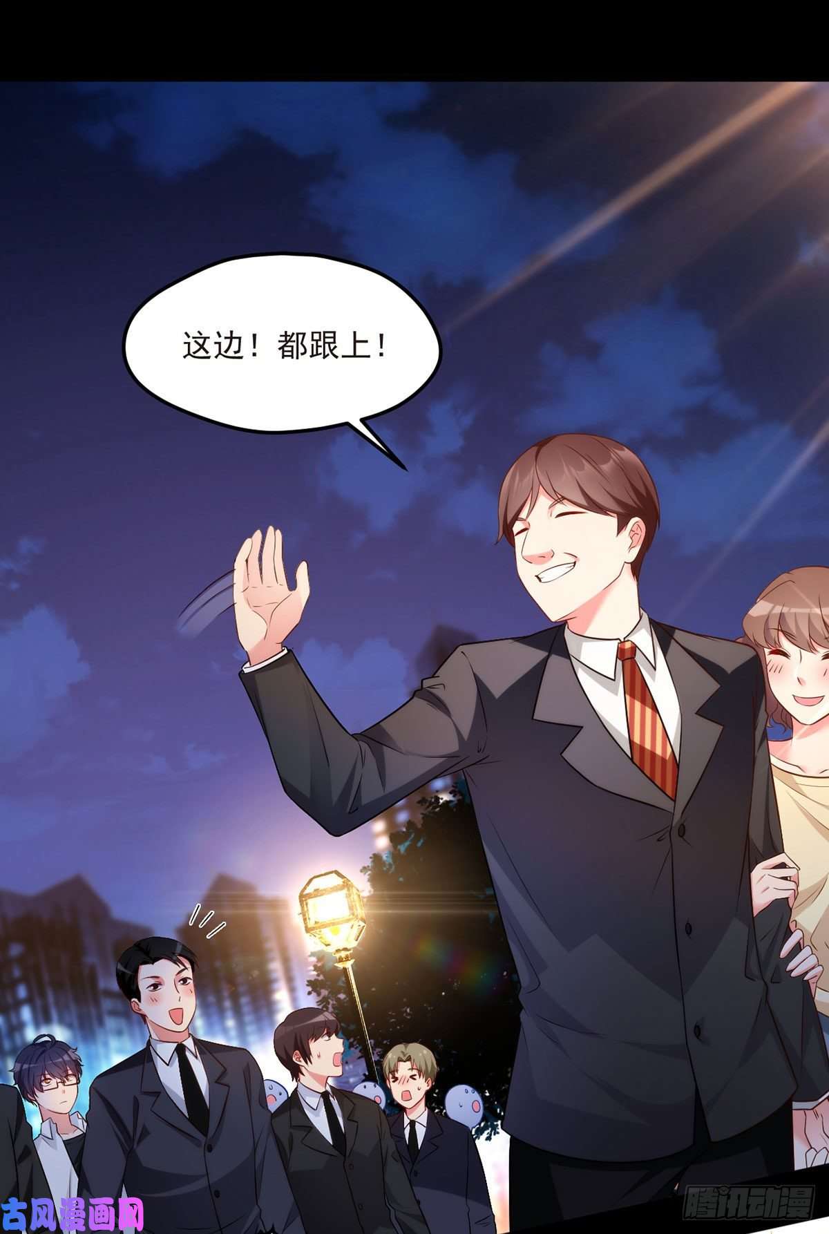 仙尊洛无极014.前世女友她怒了