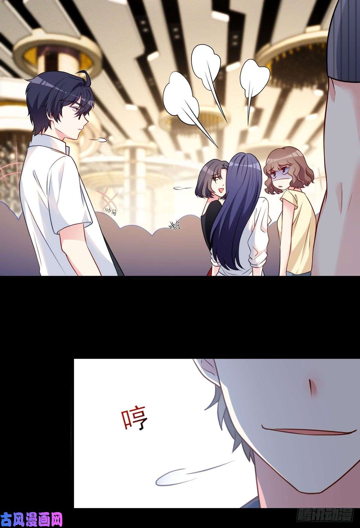 仙尊洛无极014.前世女友她怒了