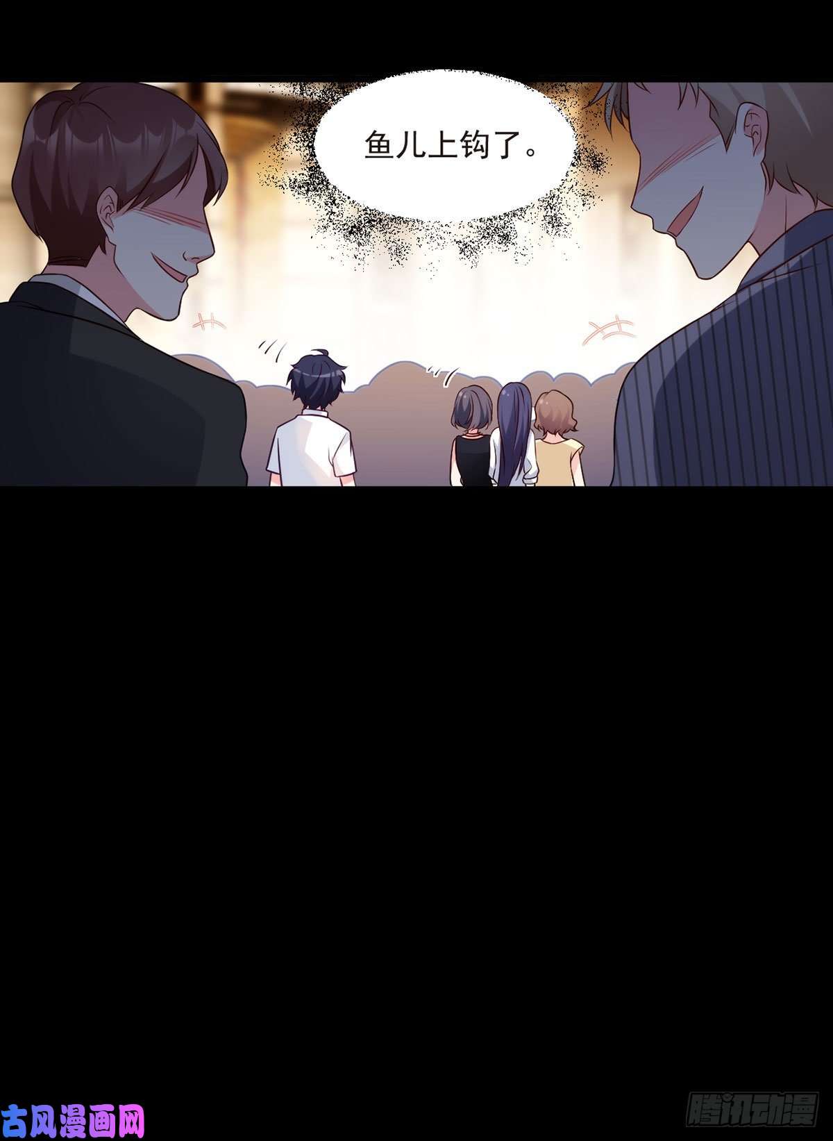 仙尊洛无极014.前世女友她怒了