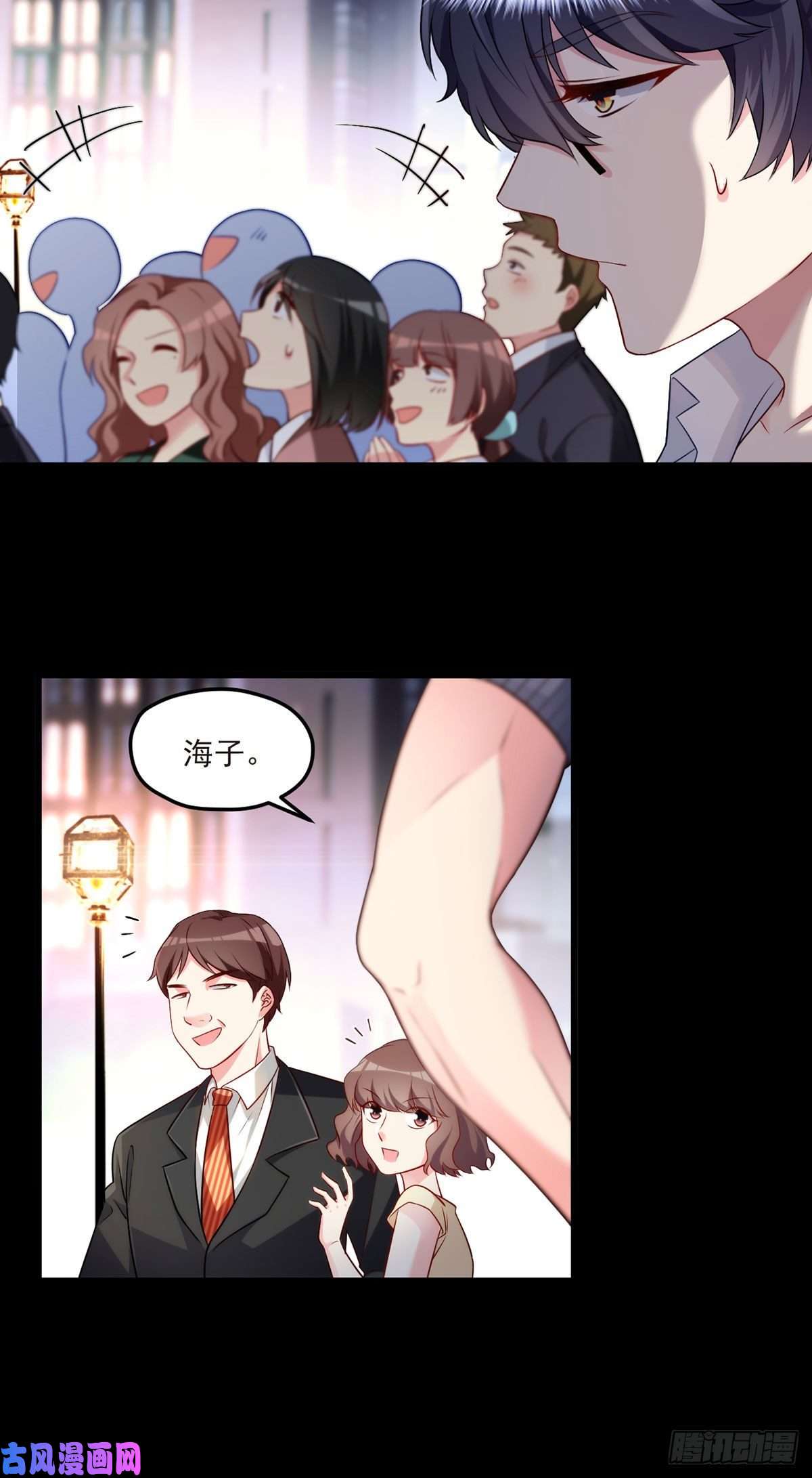 仙尊洛无极014.前世女友她怒了