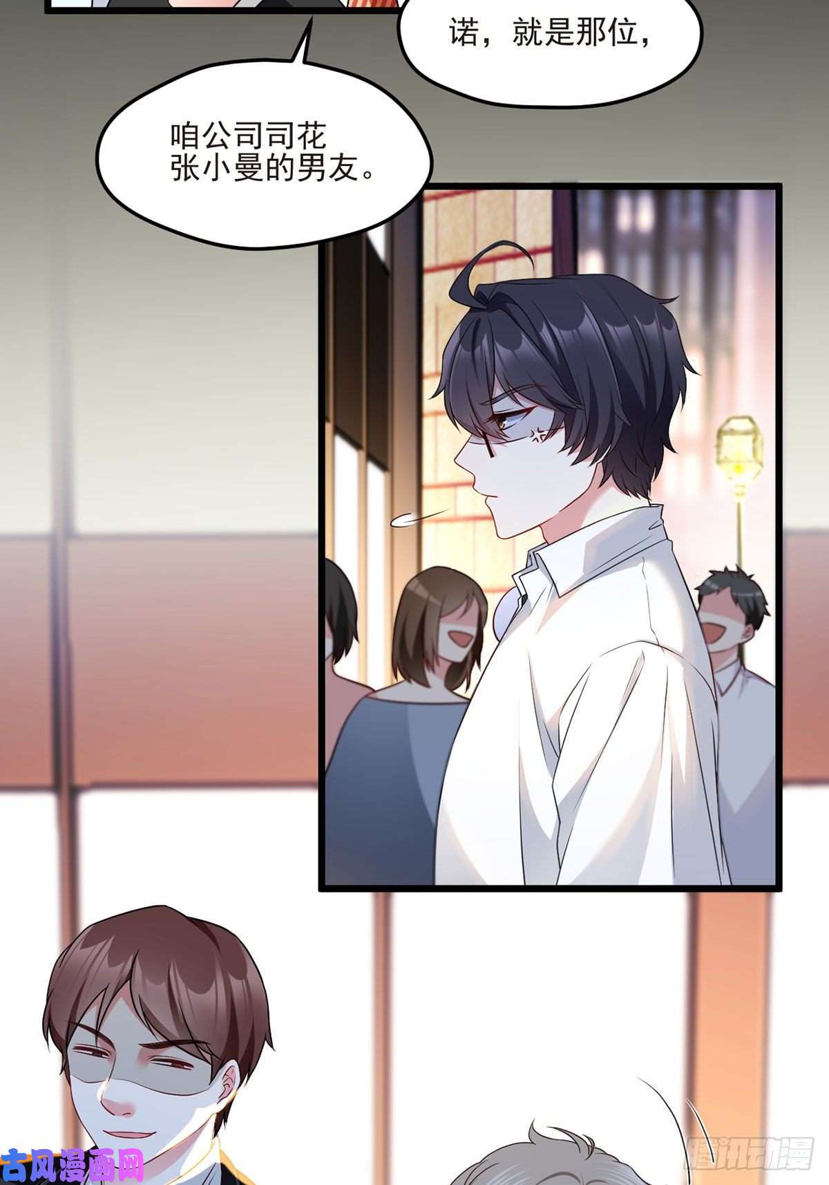 仙尊洛无极014.前世女友她怒了