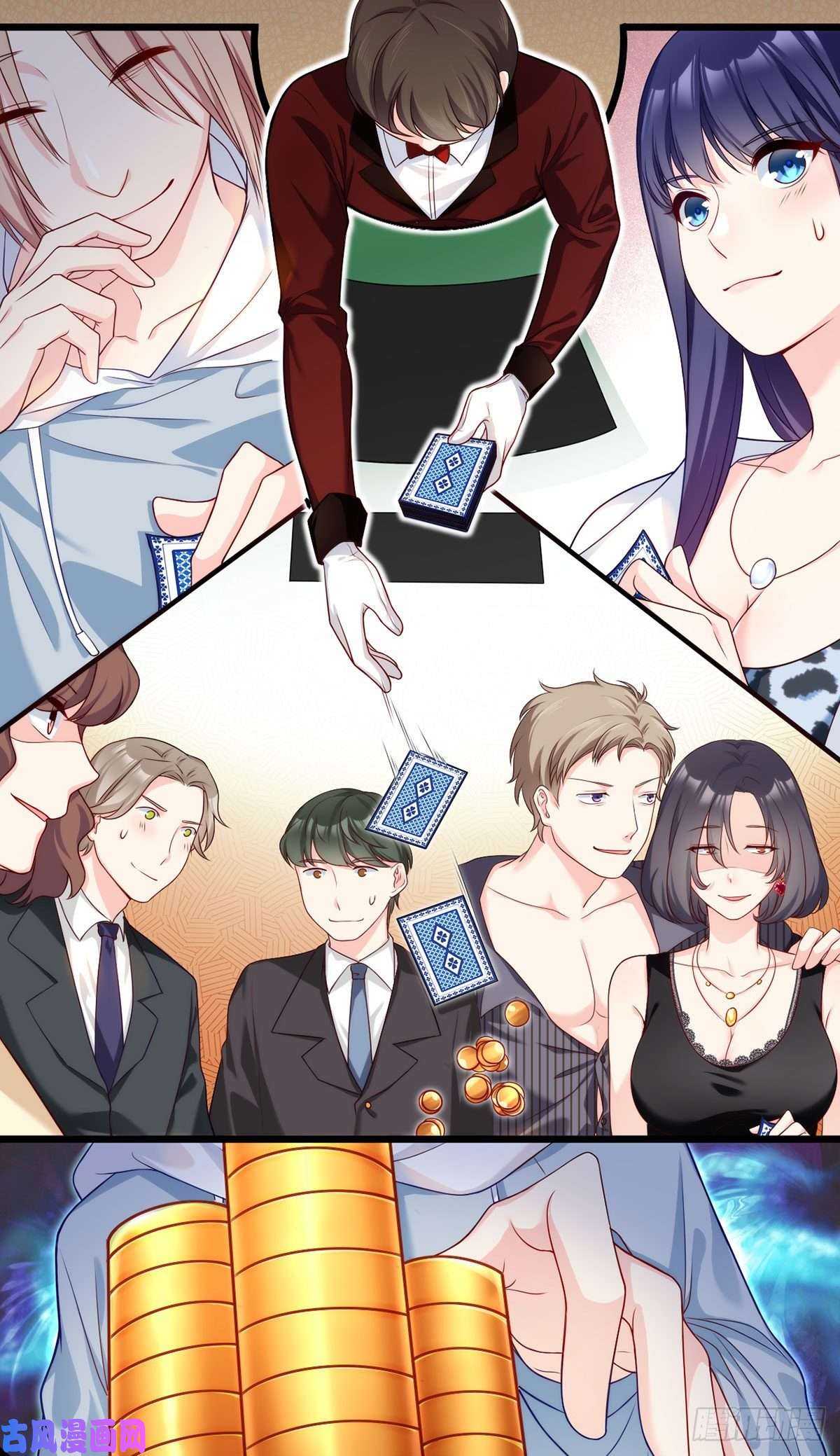 仙尊洛无极015.赌场陷阱