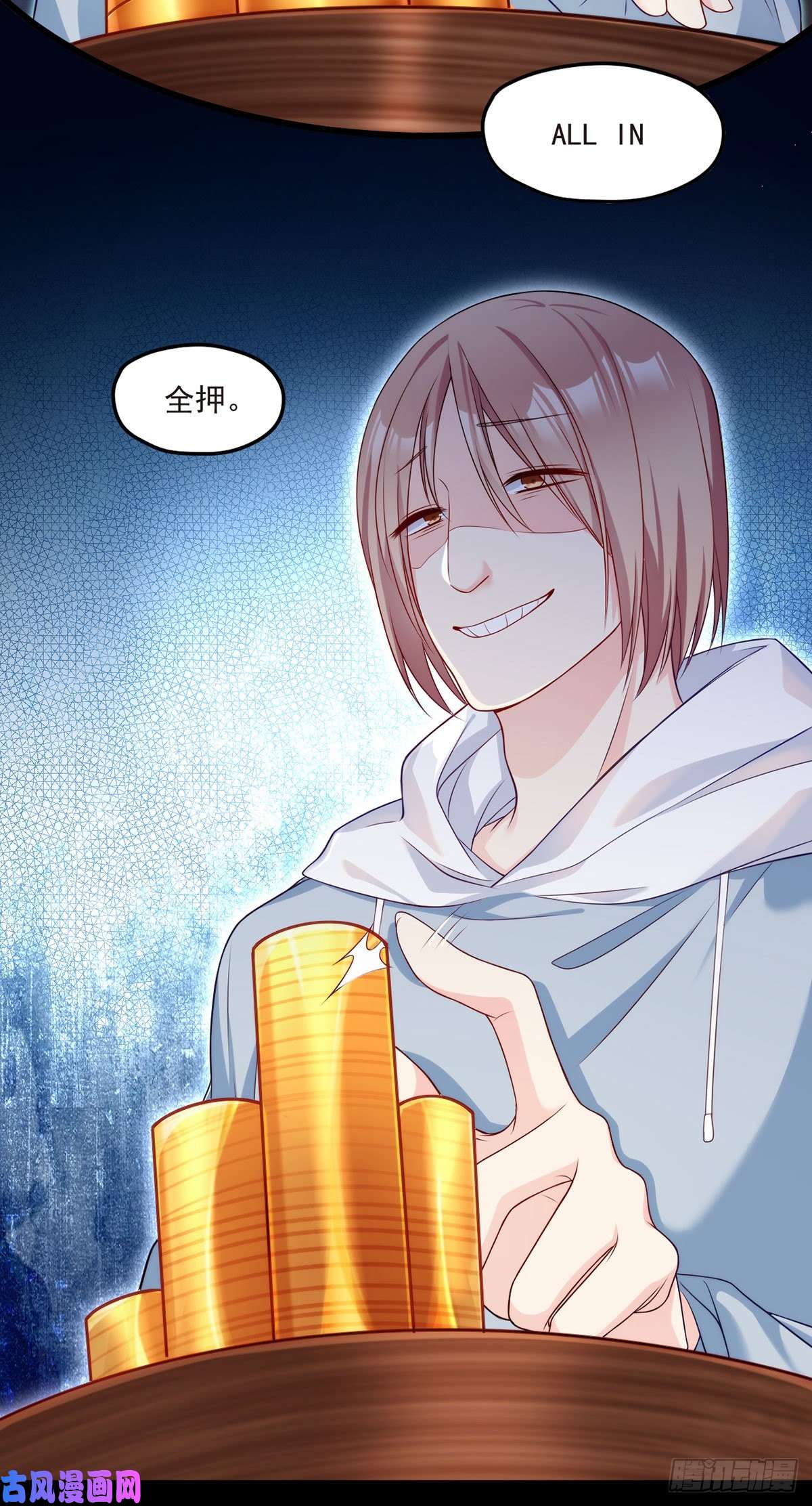 仙尊洛无极015.赌场陷阱