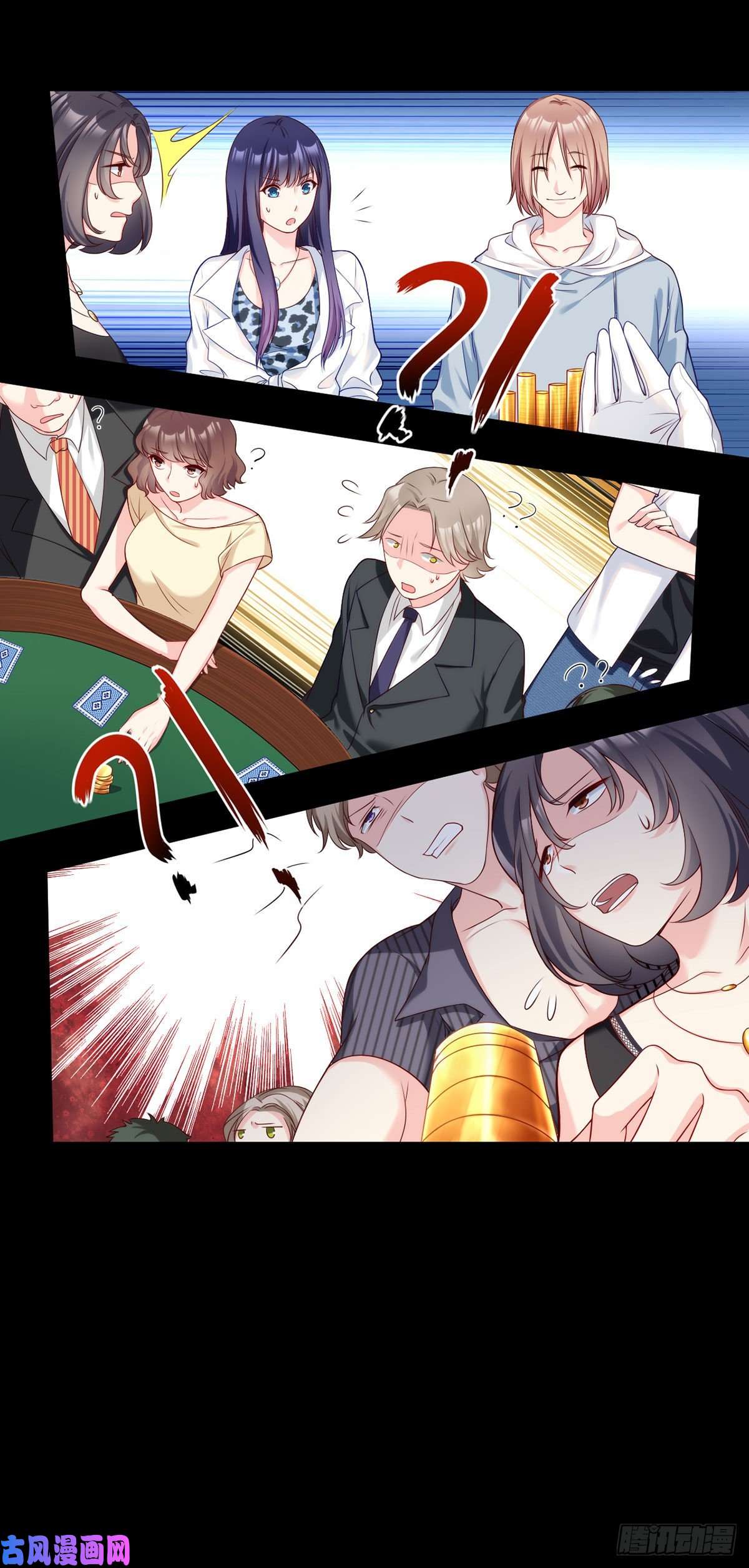 仙尊洛无极015.赌场陷阱