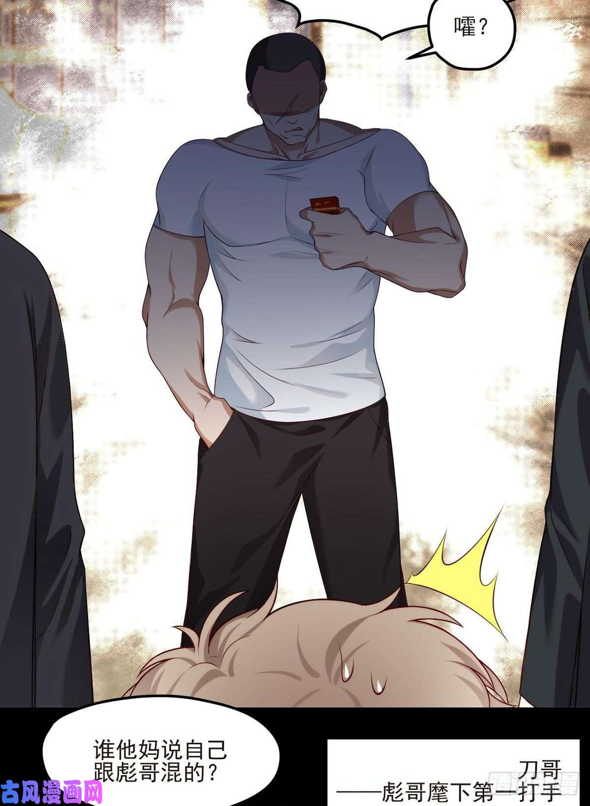 仙尊洛无极015.赌场陷阱