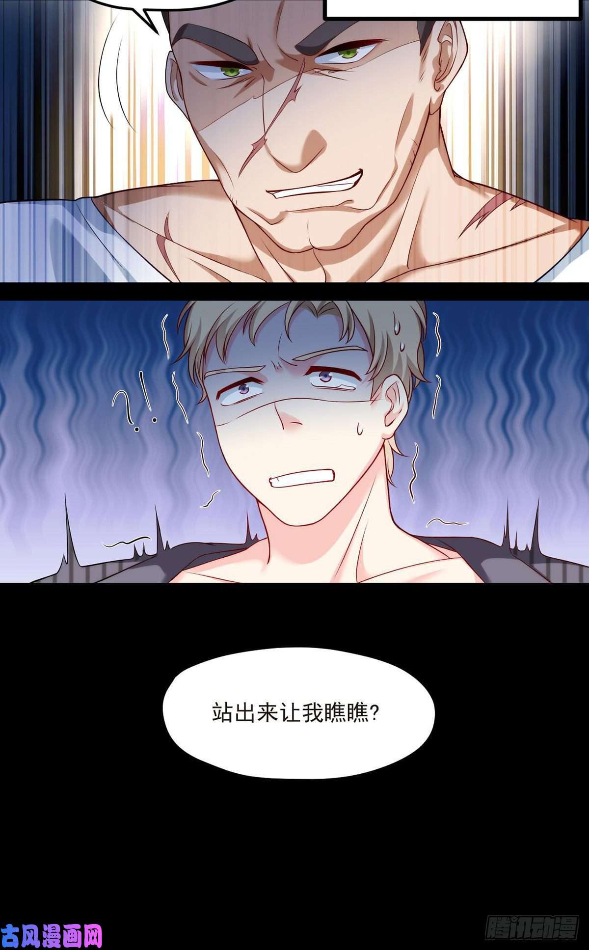 仙尊洛无极015.赌场陷阱