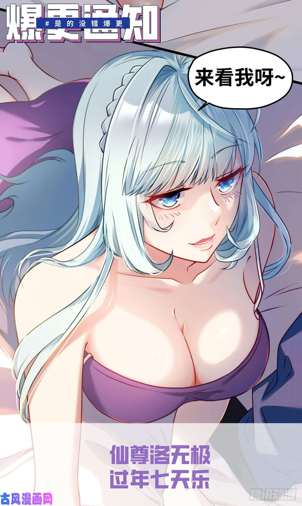 仙尊洛无极015.赌场陷阱