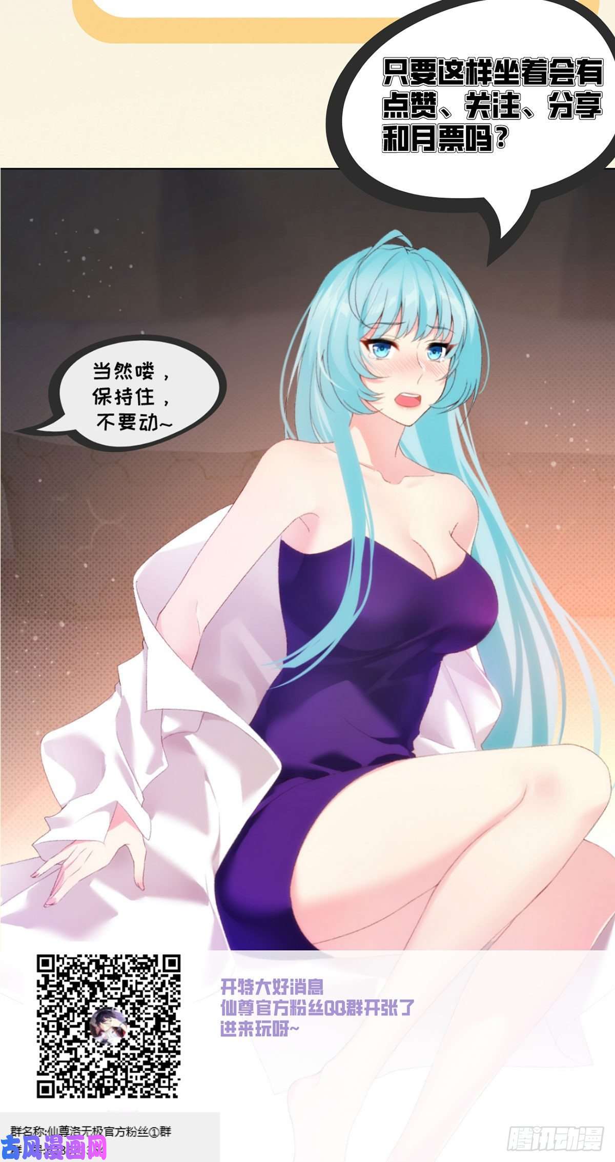 仙尊洛无极015.赌场陷阱