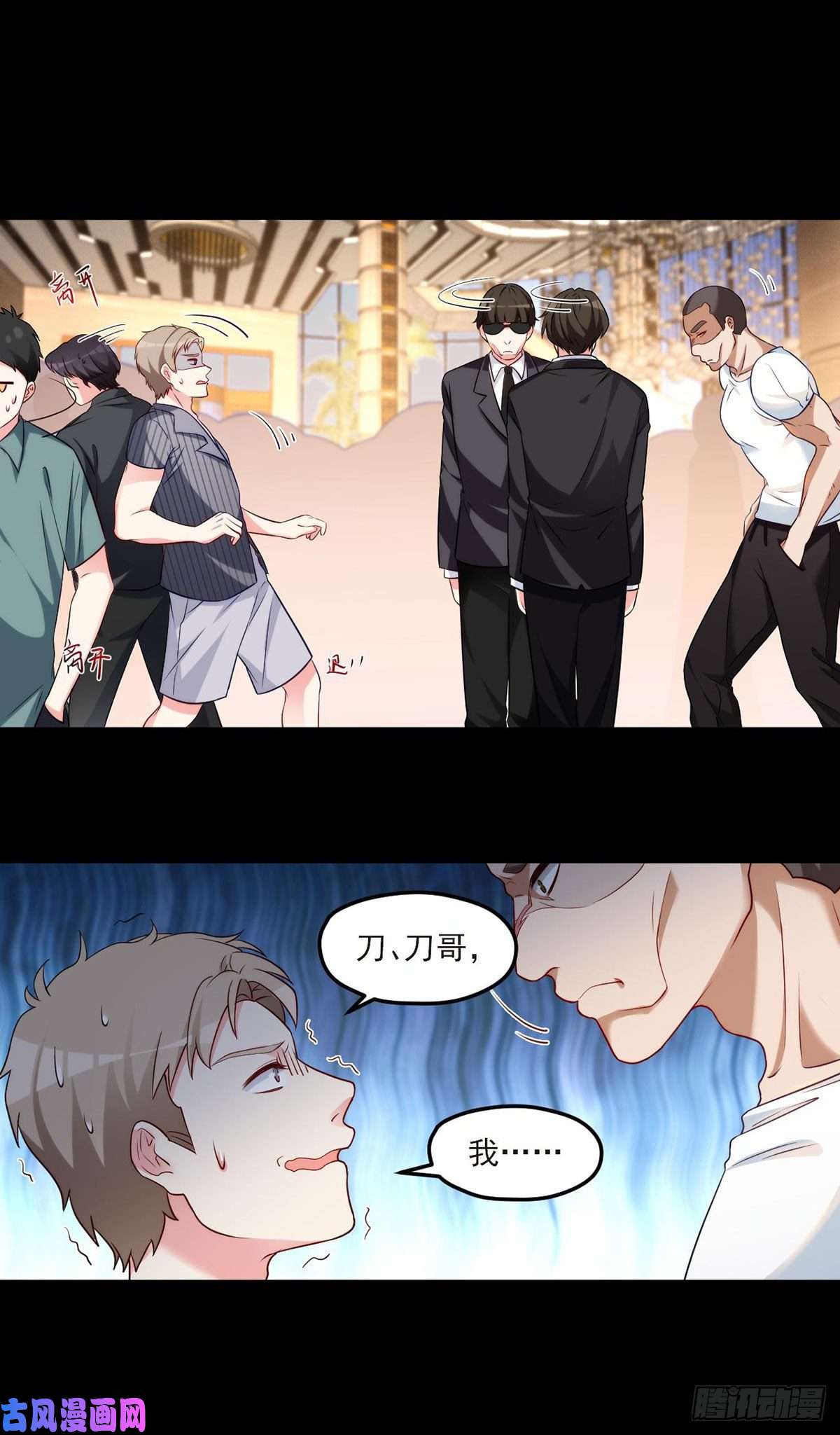 仙尊洛无极016.十赌九输，但我例外