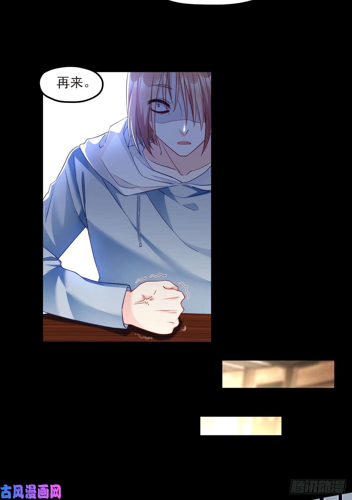仙尊洛无极016.十赌九输，但我例外