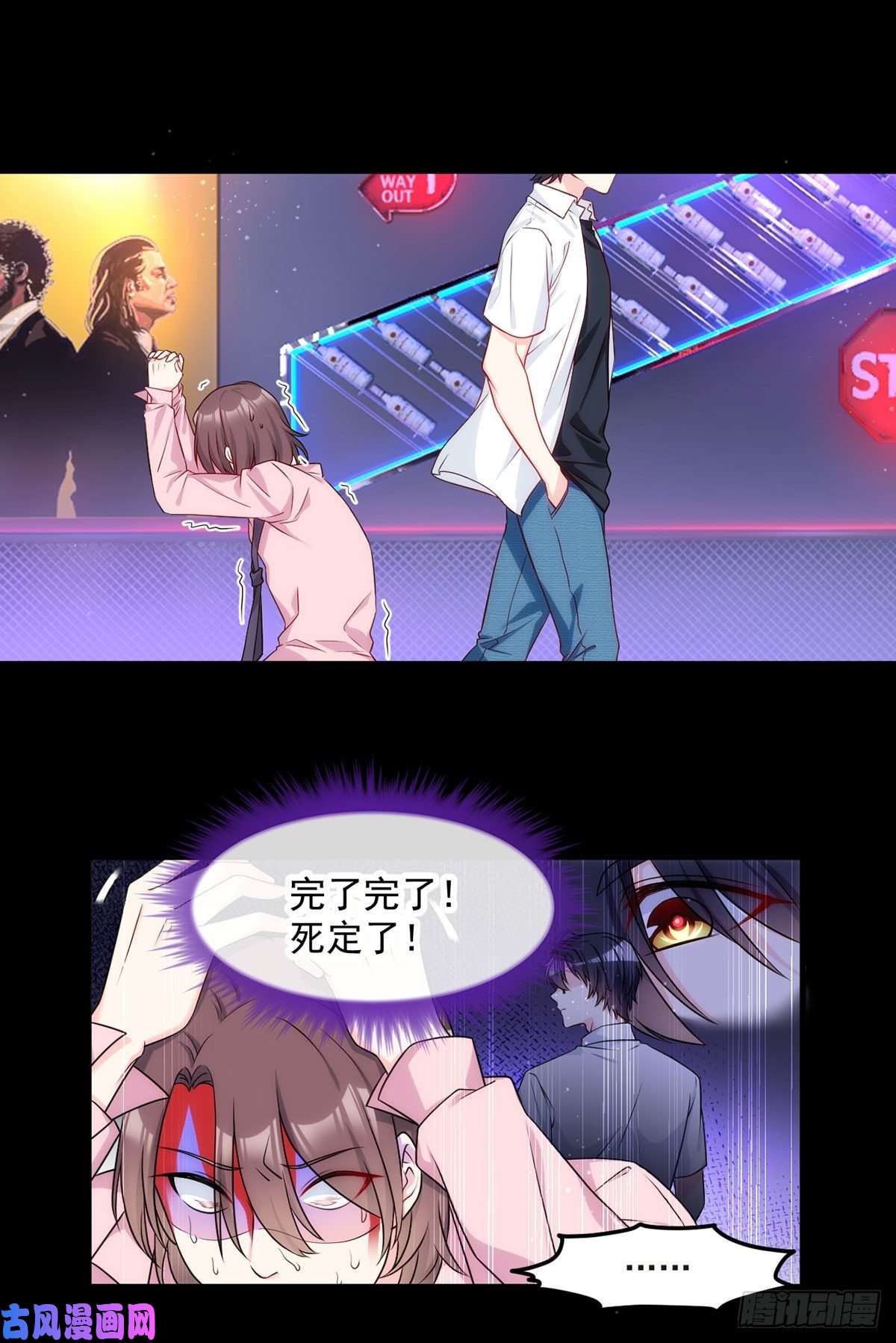 仙尊洛无极019.又一波跳梁小丑