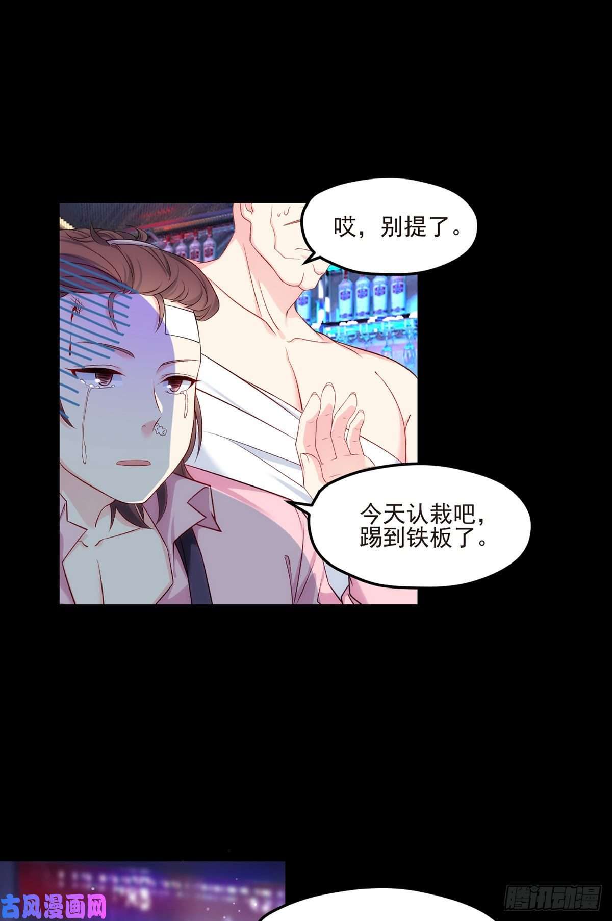 仙尊洛无极019.又一波跳梁小丑