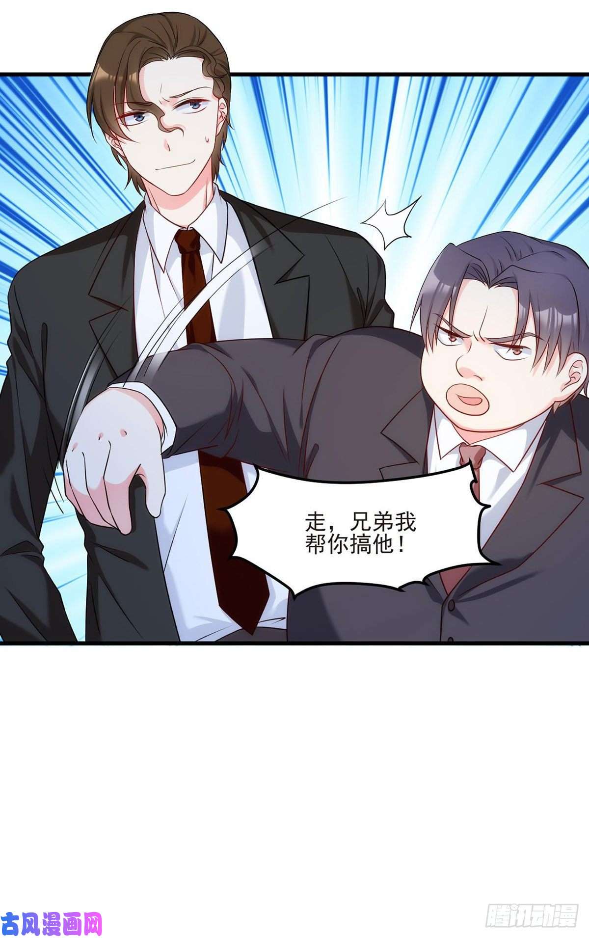 仙尊洛无极019.又一波跳梁小丑