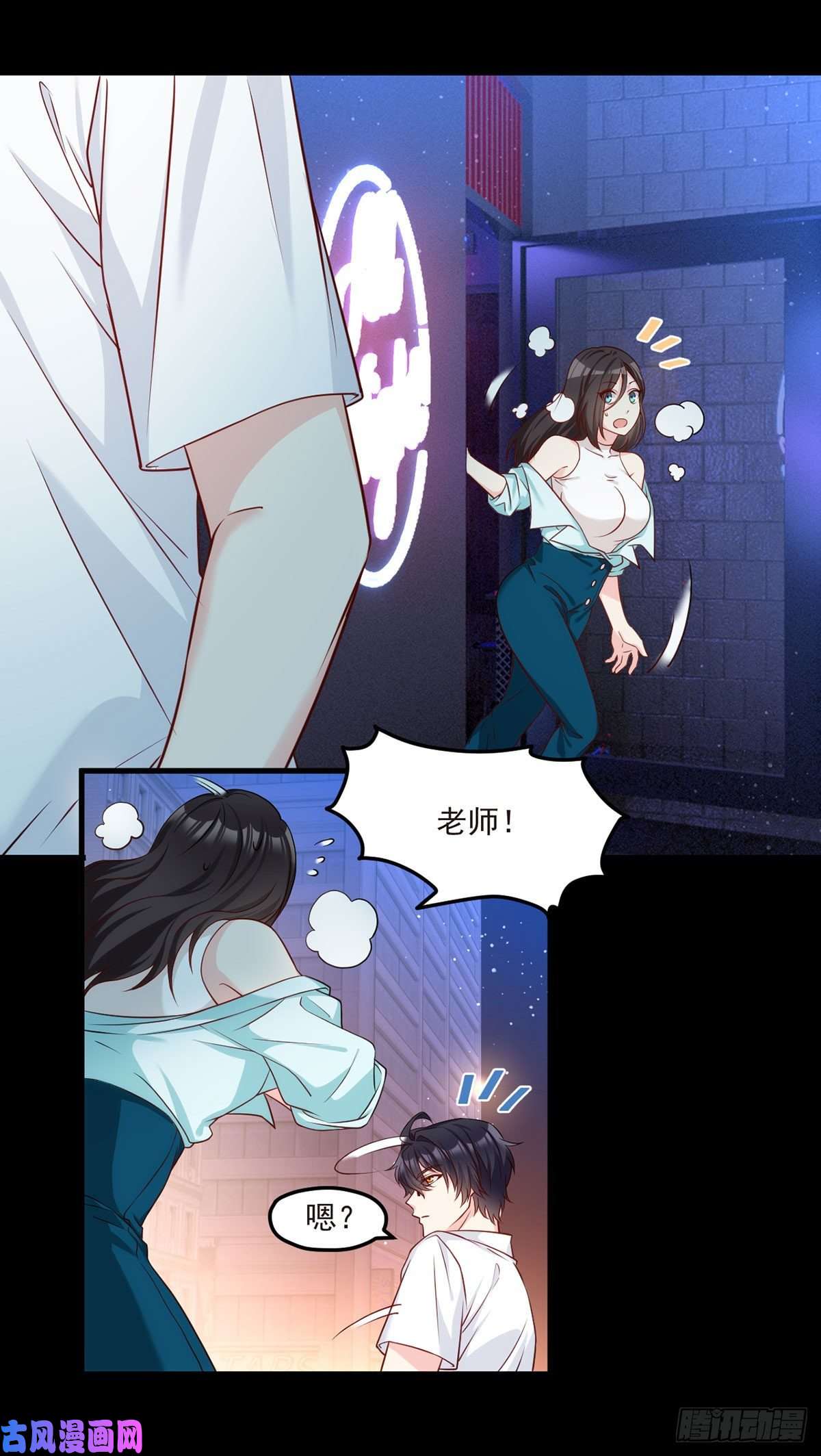 仙尊洛无极019.又一波跳梁小丑