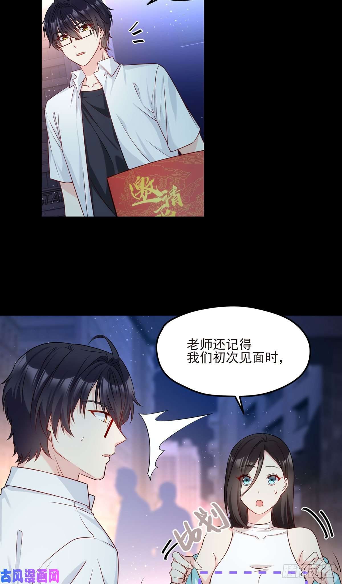 仙尊洛无极019.又一波跳梁小丑