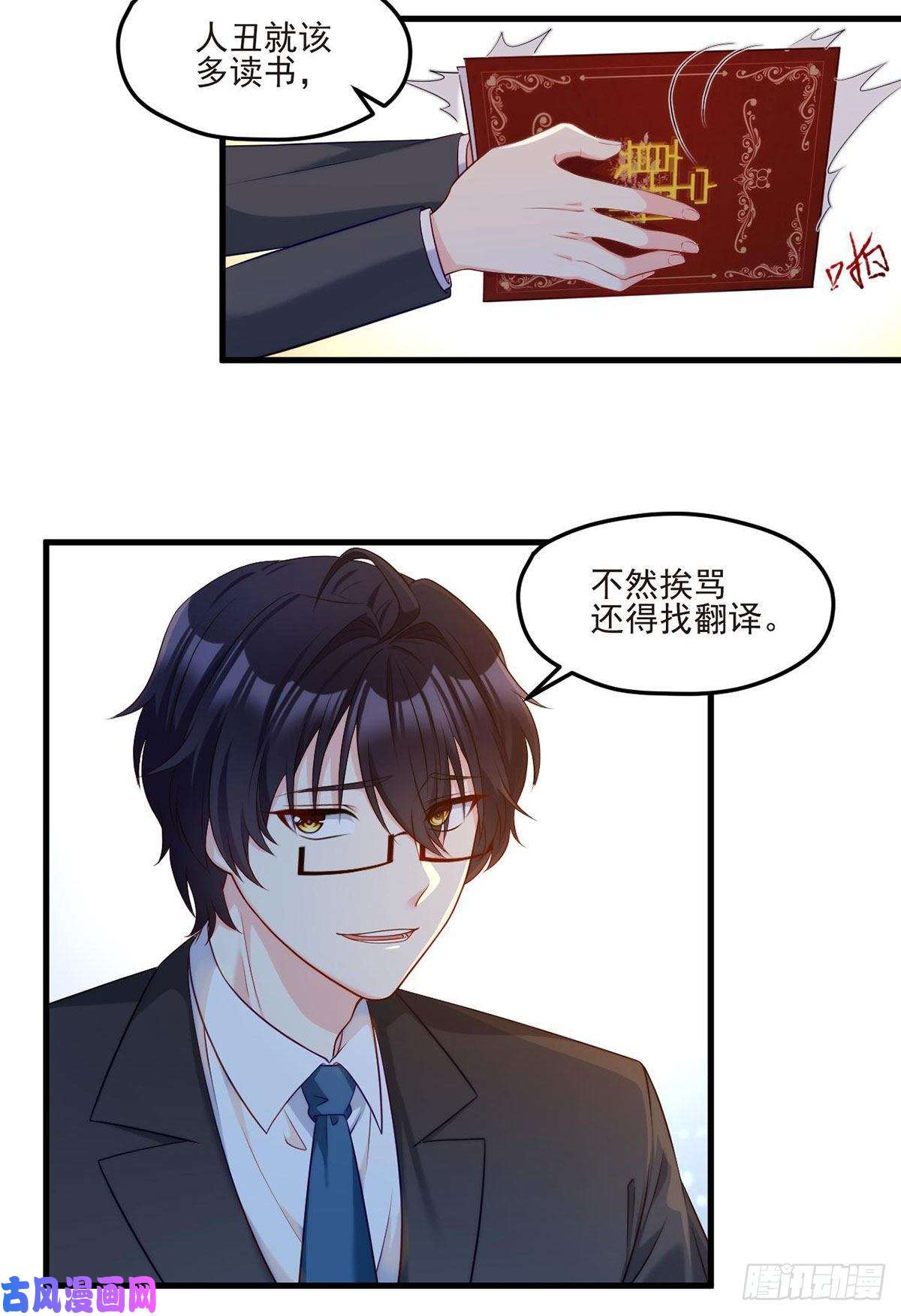 仙尊洛无极020.赶出拍卖会