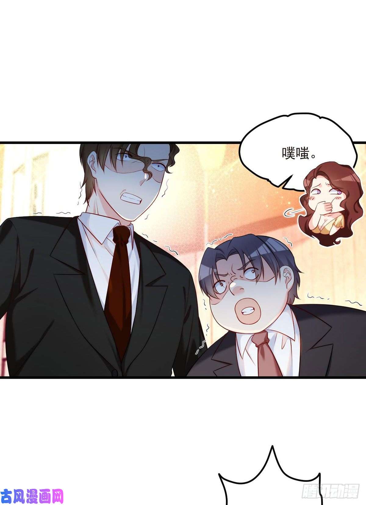 仙尊洛无极020.赶出拍卖会