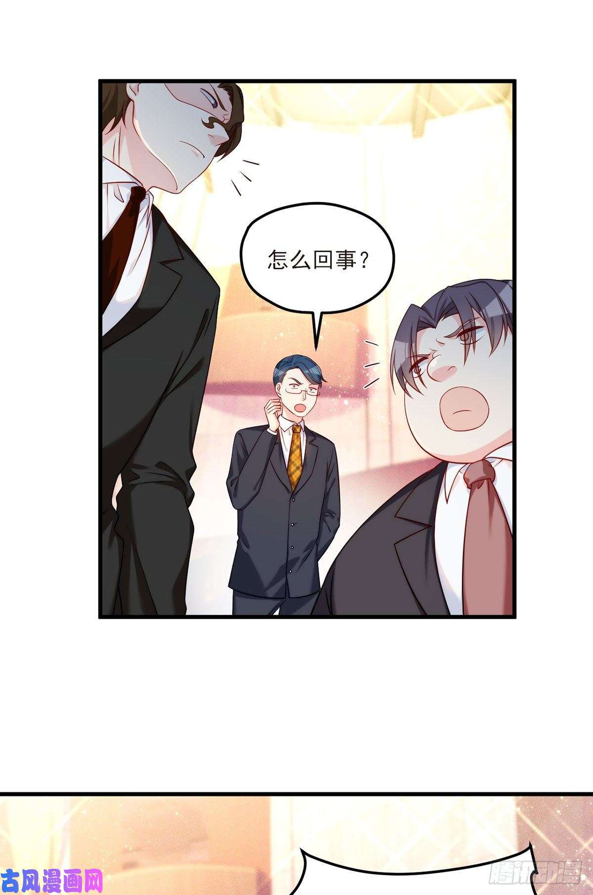 仙尊洛无极020.赶出拍卖会