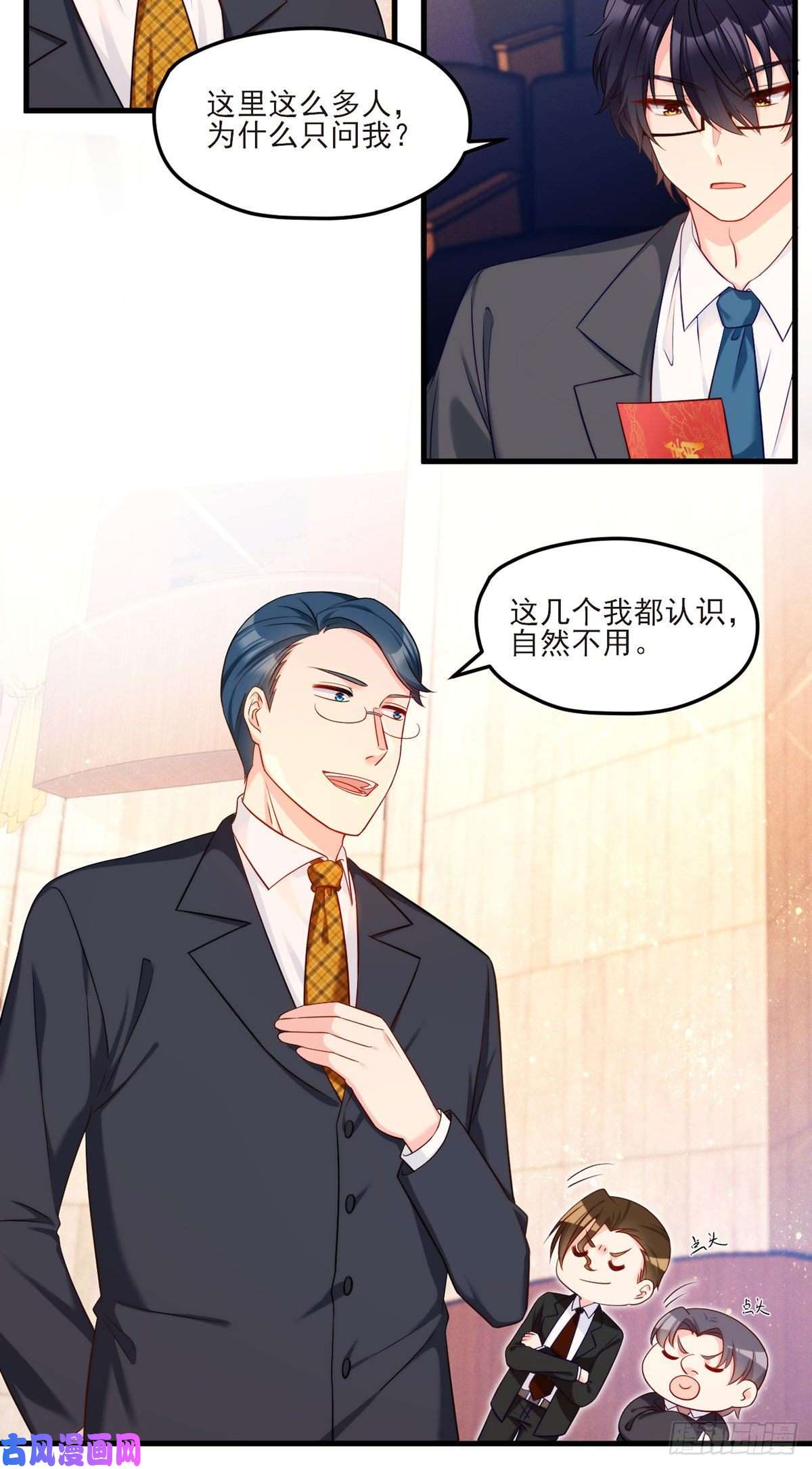 仙尊洛无极020.赶出拍卖会