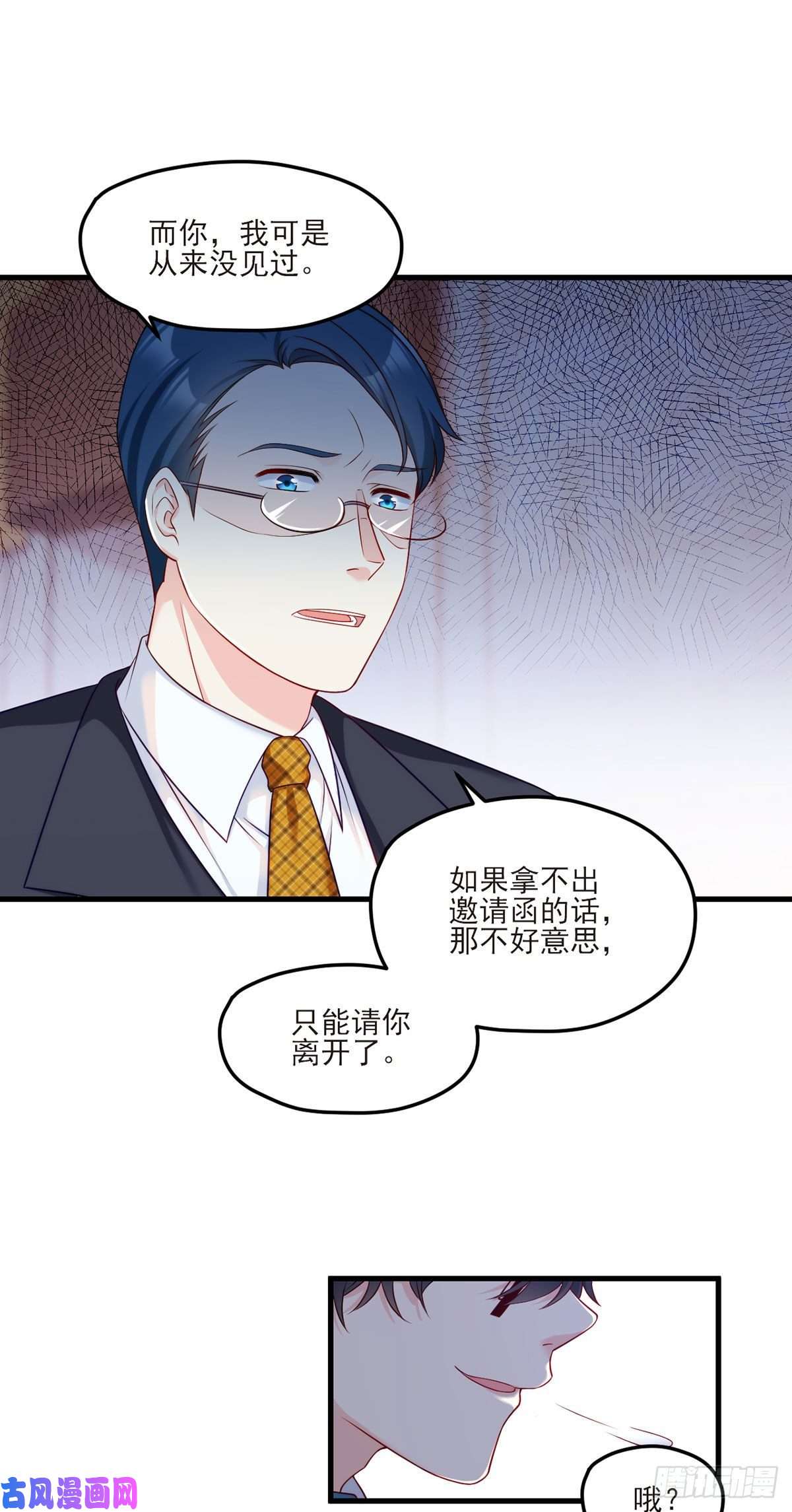 仙尊洛无极020.赶出拍卖会
