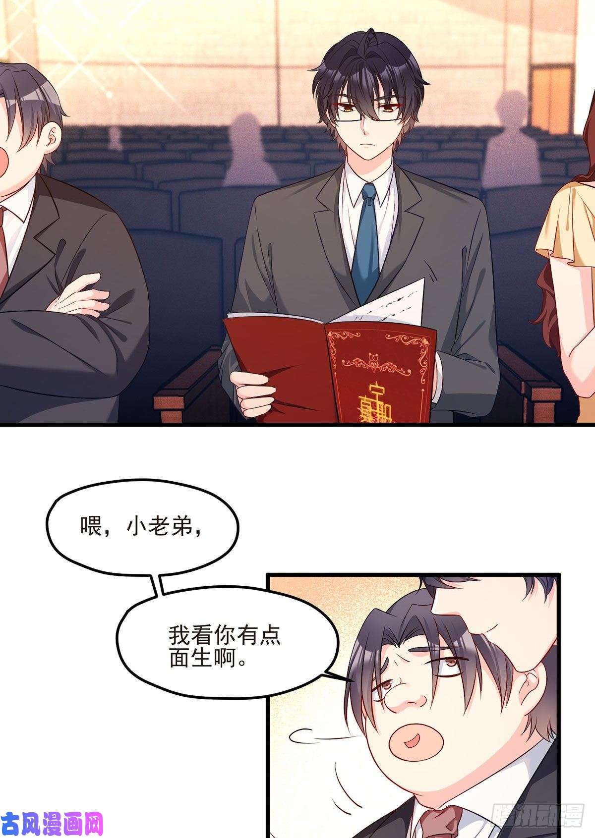 仙尊洛无极020.赶出拍卖会